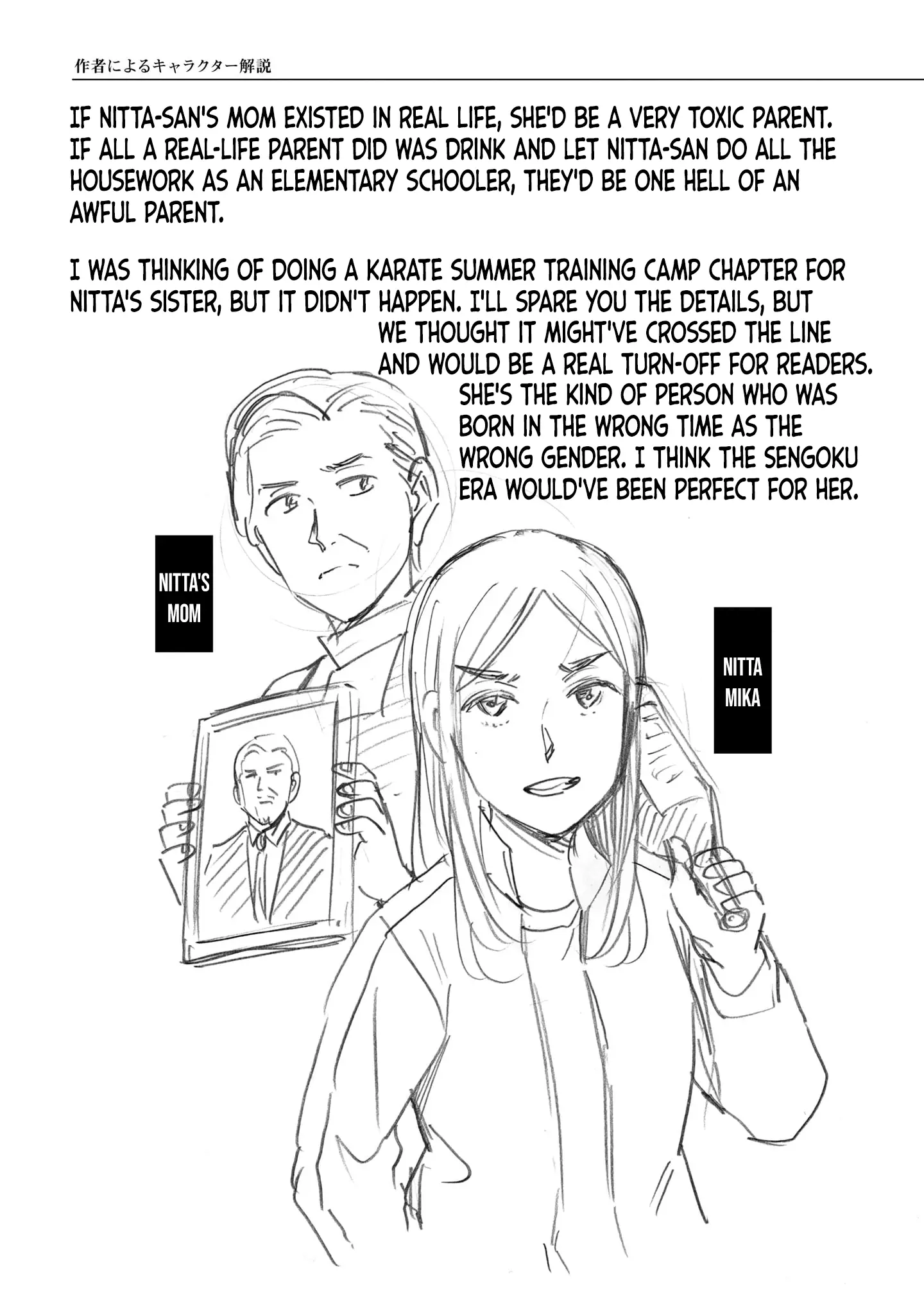 Read Hinamatsuri en Manga Online