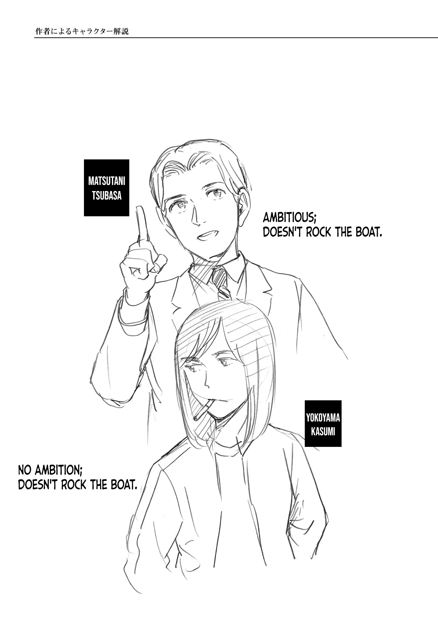Read Hinamatsuri en Manga Online