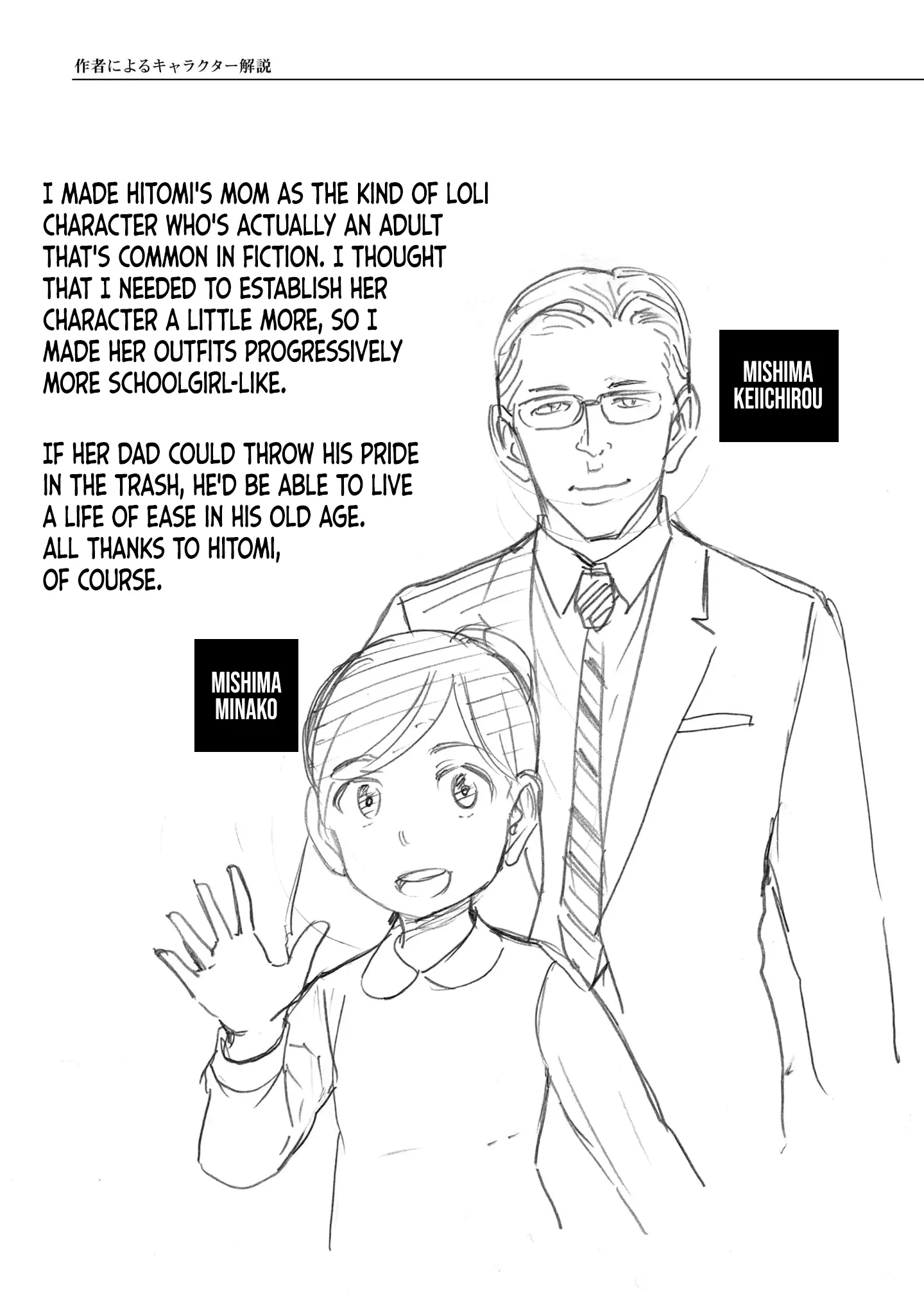Read Hinamatsuri en Manga Online