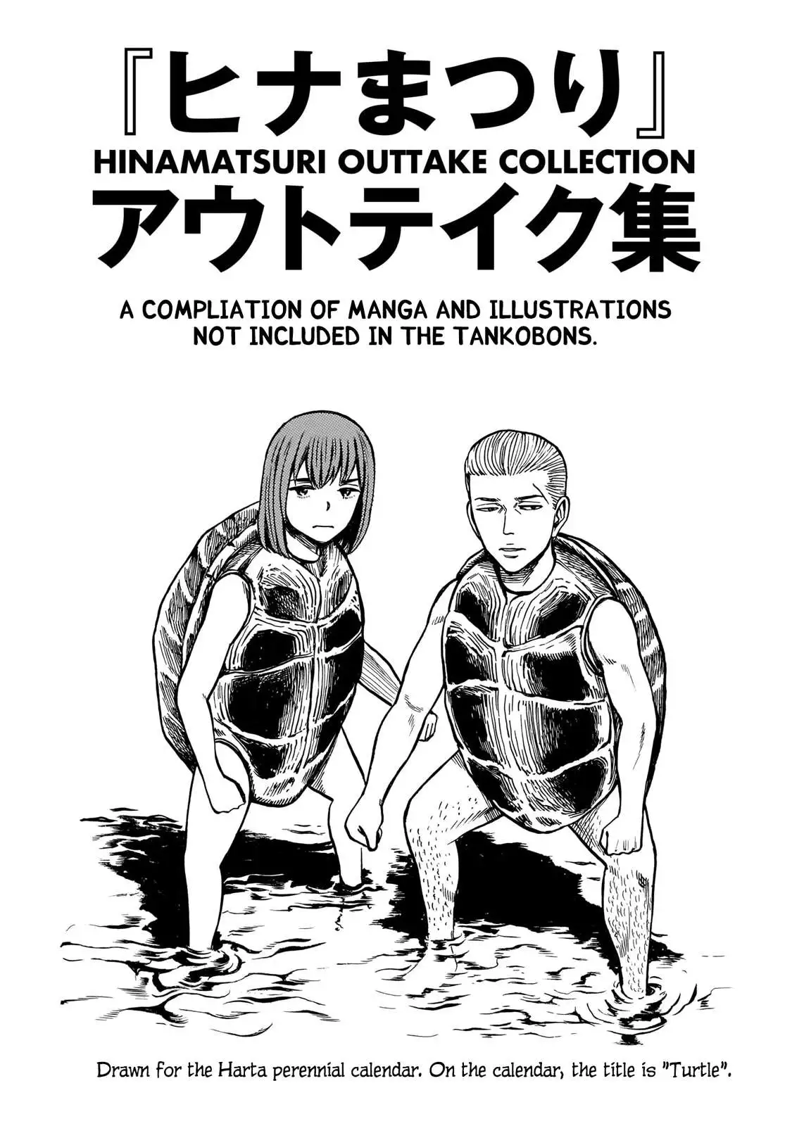 Read Hinamatsuri en Manga Online