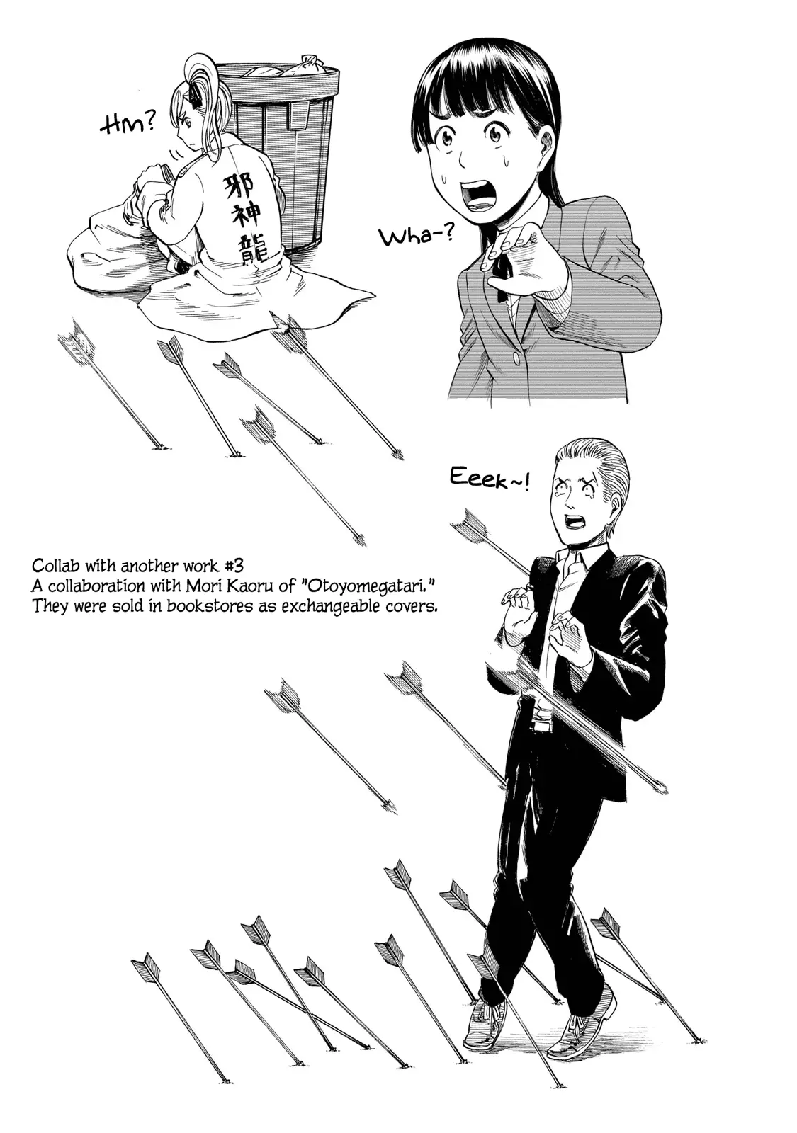Read Hinamatsuri en Manga Online