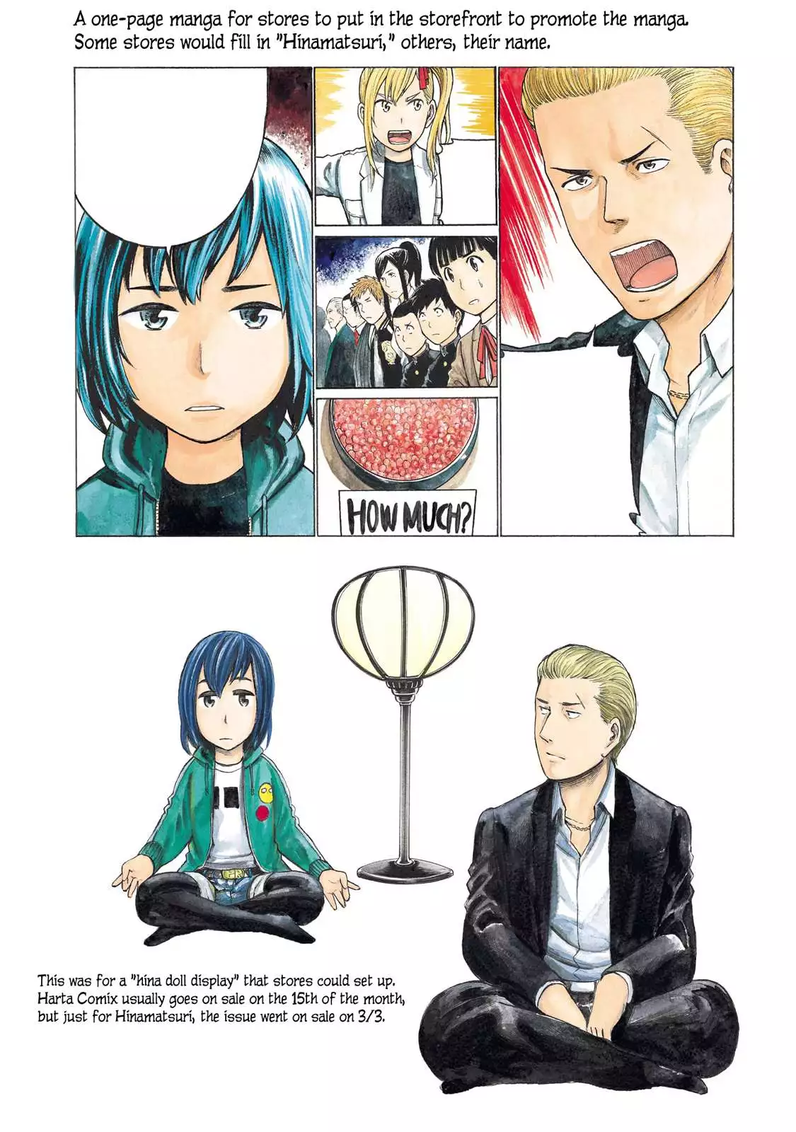 Read Hinamatsuri en Manga Online