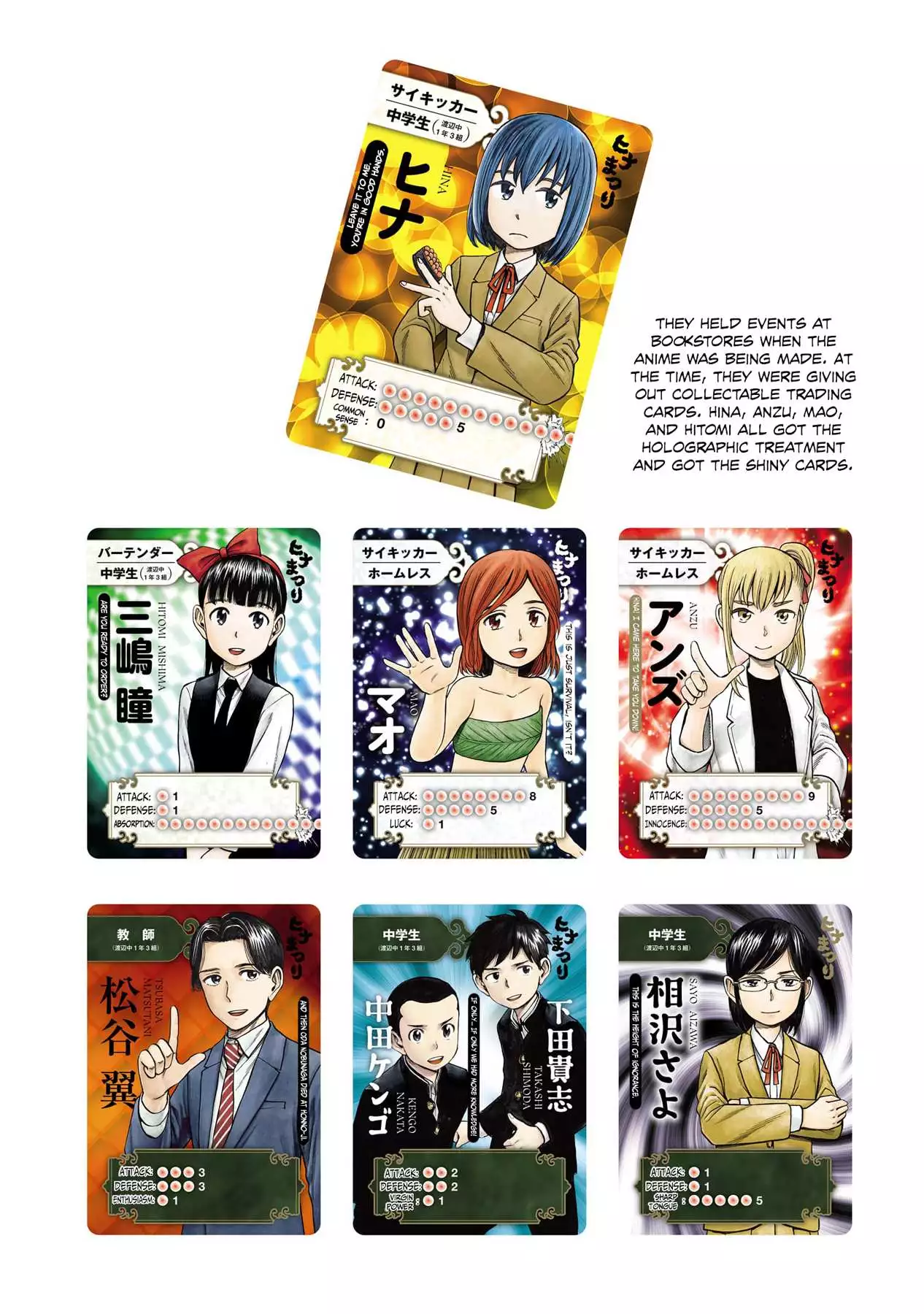 Read Hinamatsuri en Manga Online