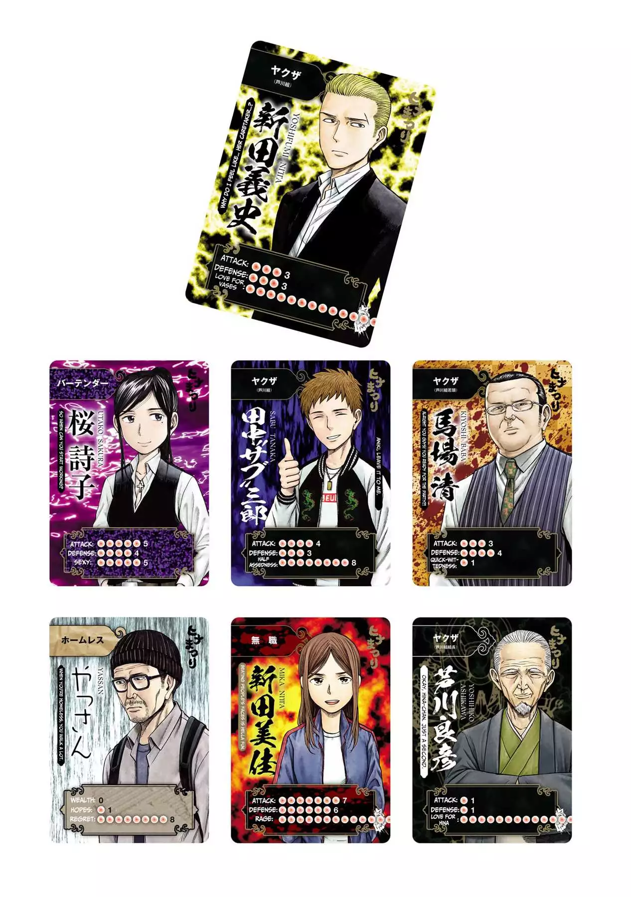 Read Hinamatsuri en Manga Online