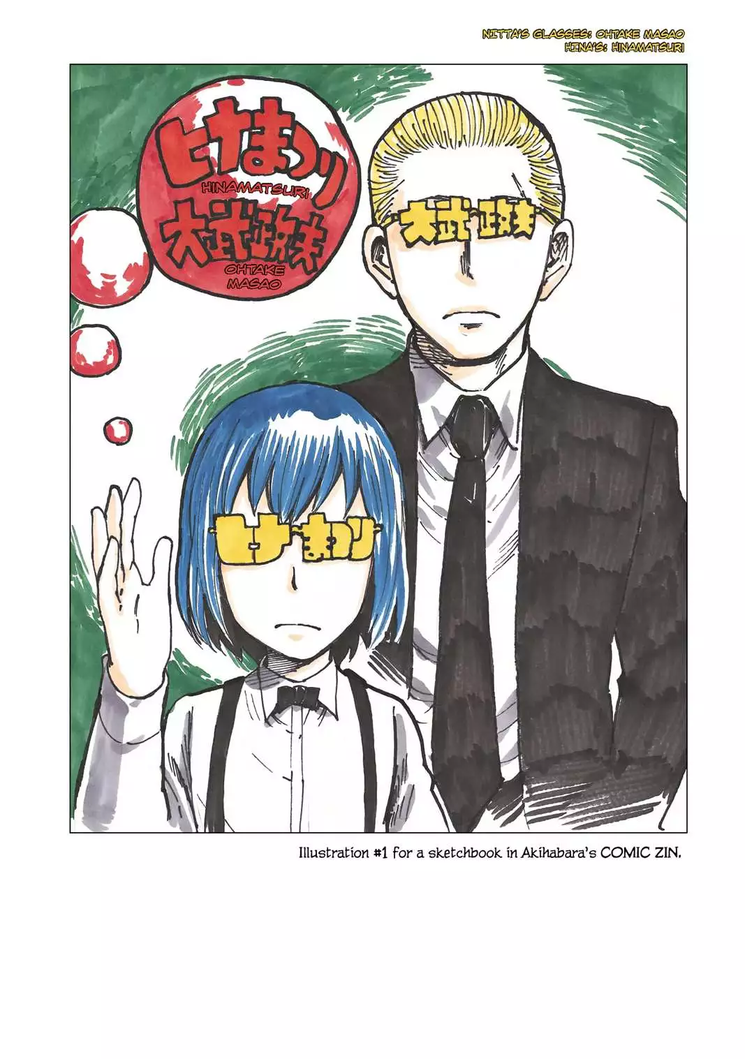 Read Hinamatsuri en Manga Online