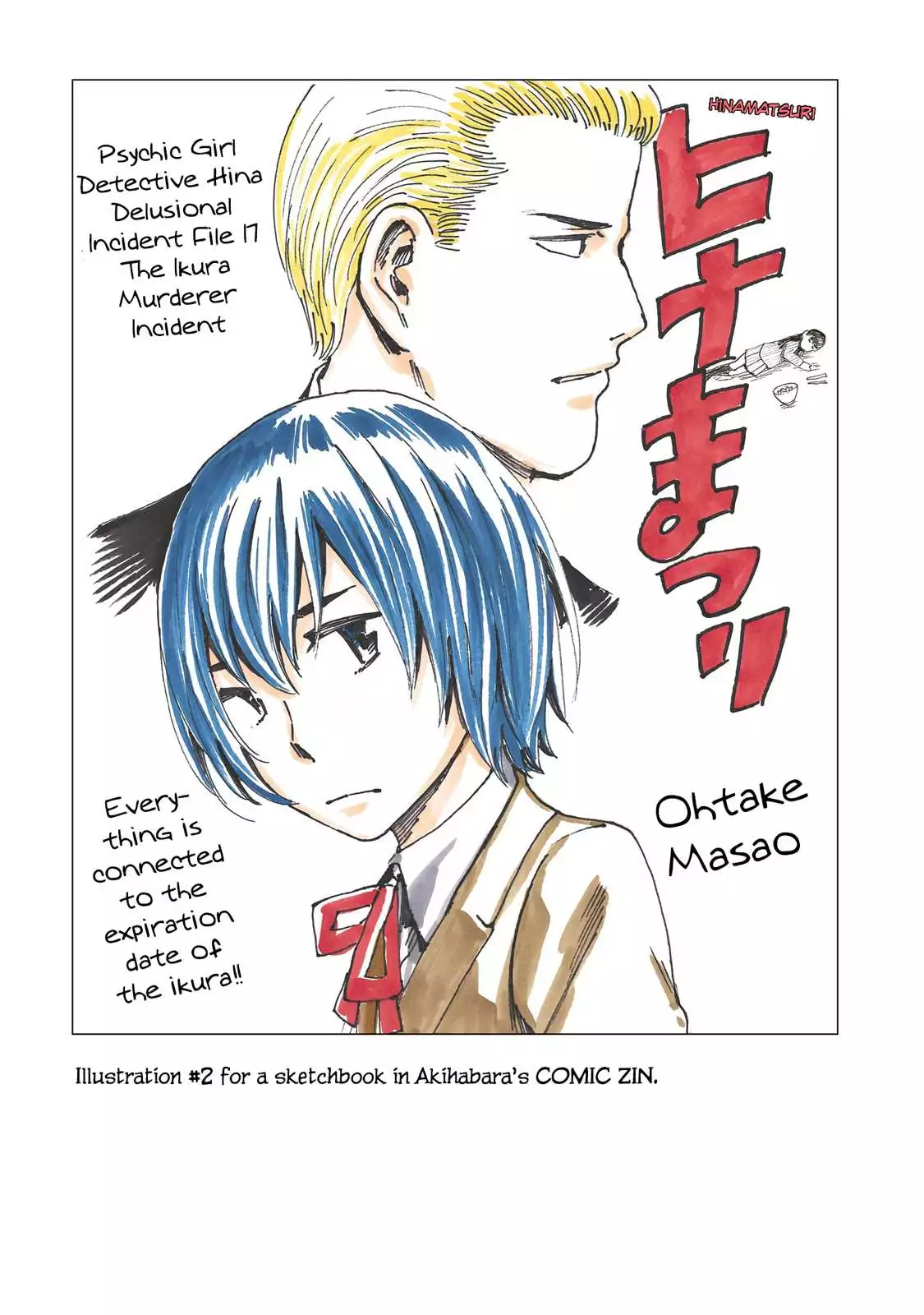 Read Hinamatsuri en Manga Online