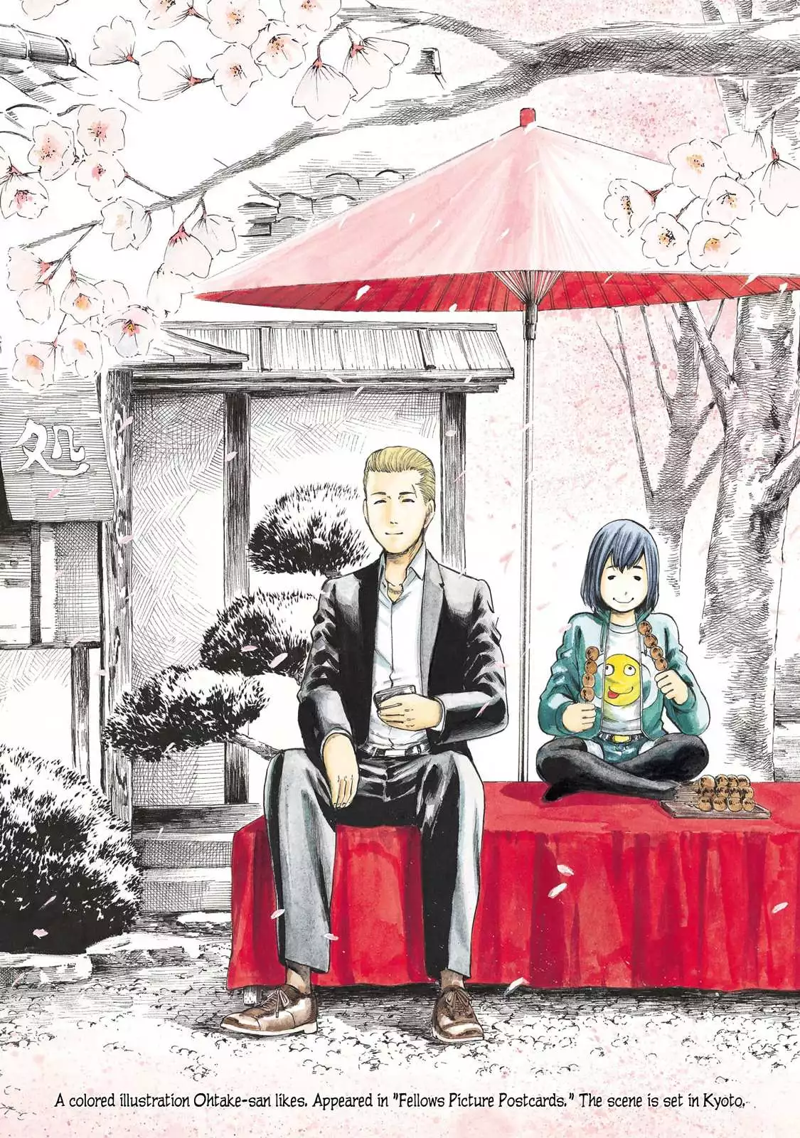 Read Hinamatsuri en Manga Online