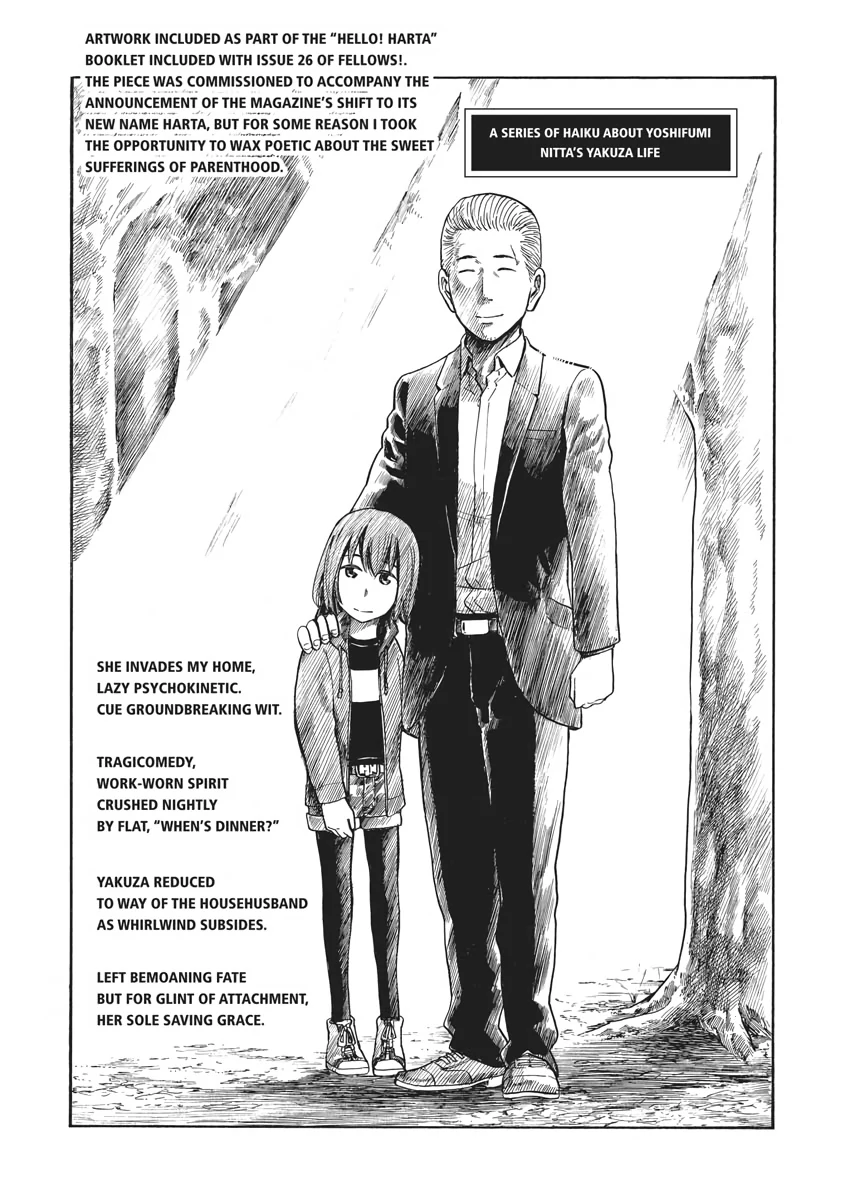 Read Hinamatsuri en Manga Online