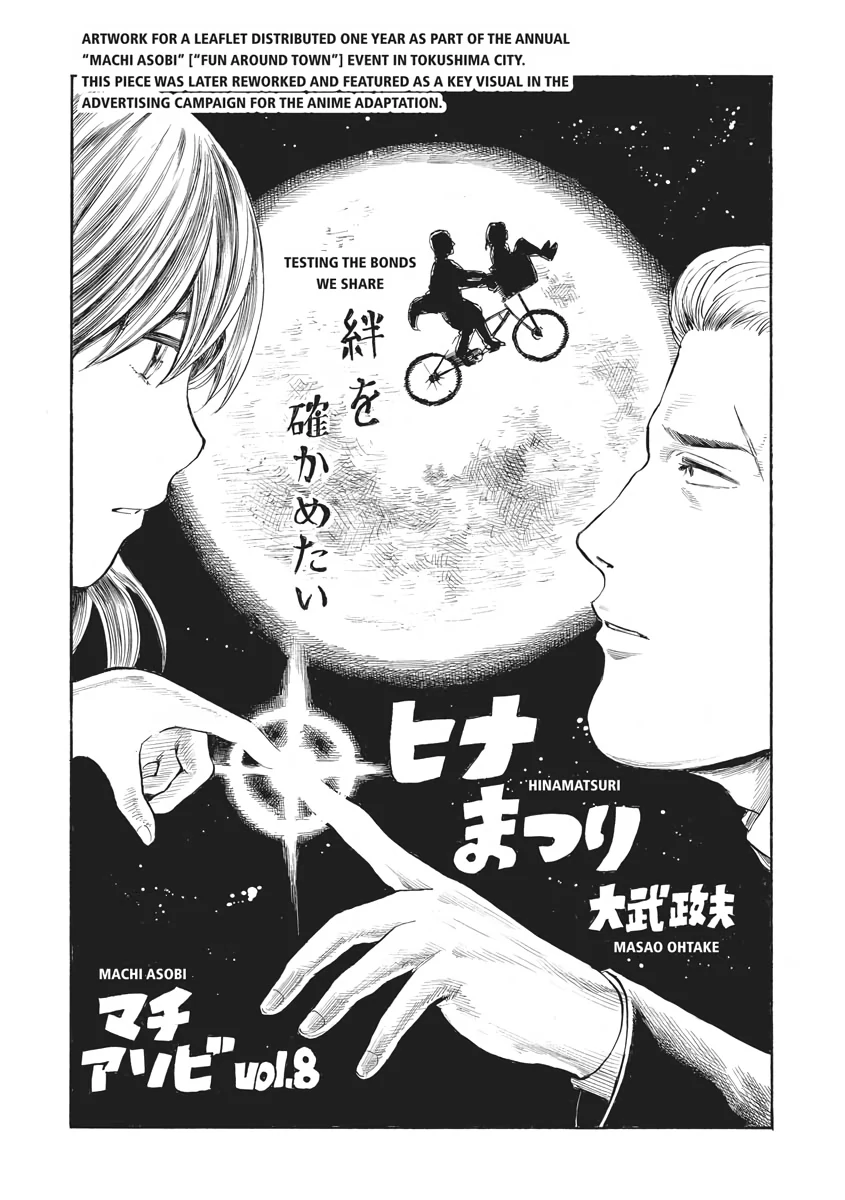 Read Hinamatsuri en Manga Online