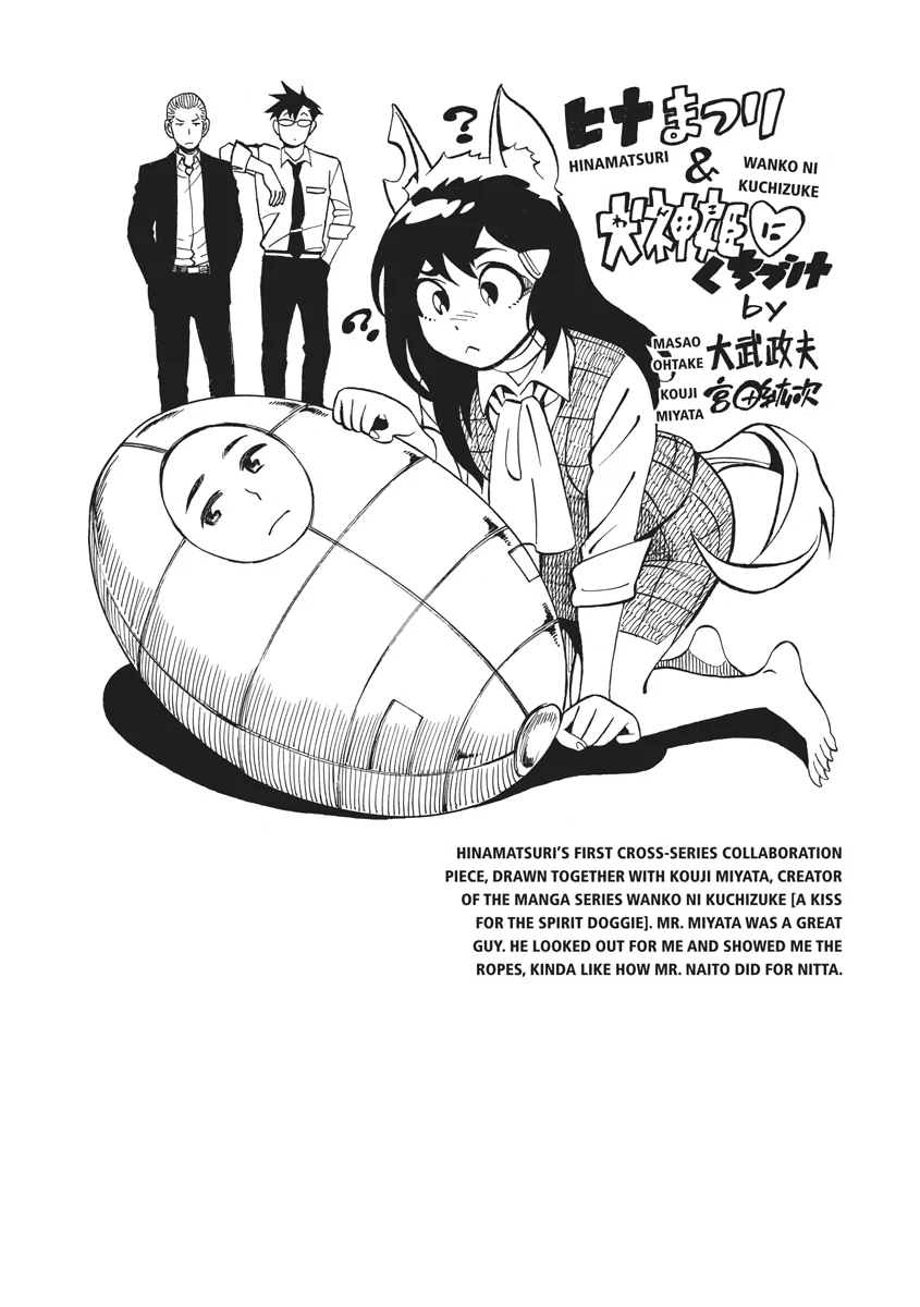 Read Hinamatsuri en Manga Online