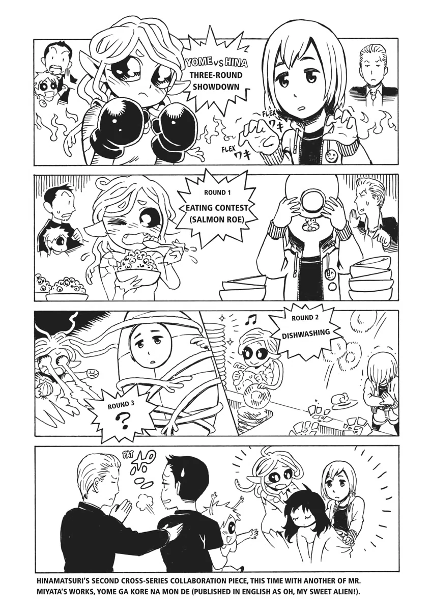 Read Hinamatsuri en Manga Online