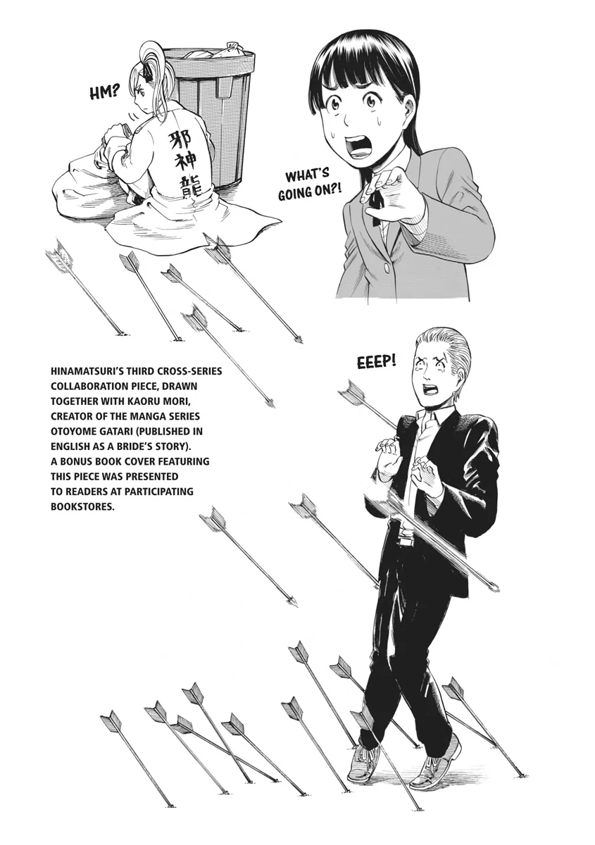 Read Hinamatsuri en Manga Online
