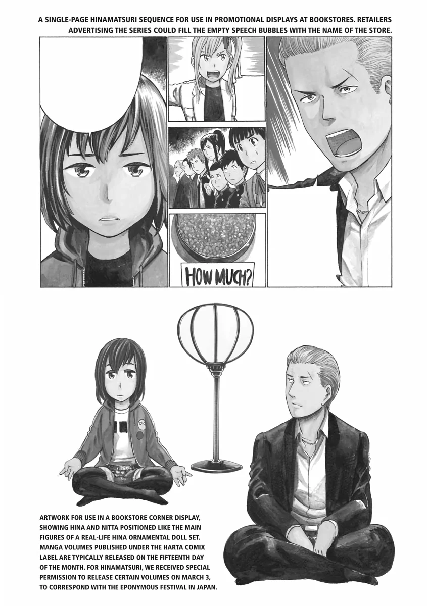 Read Hinamatsuri en Manga Online