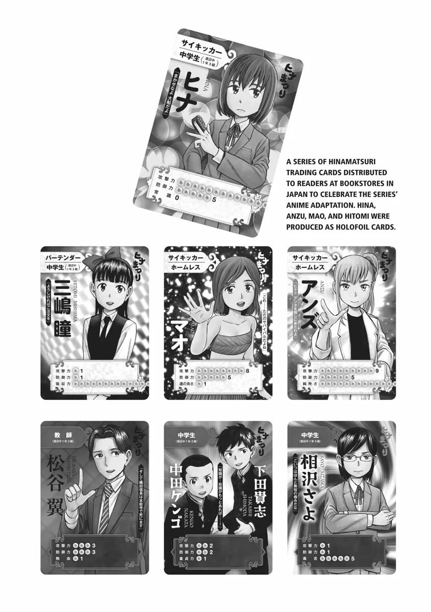 Read Hinamatsuri en Manga Online