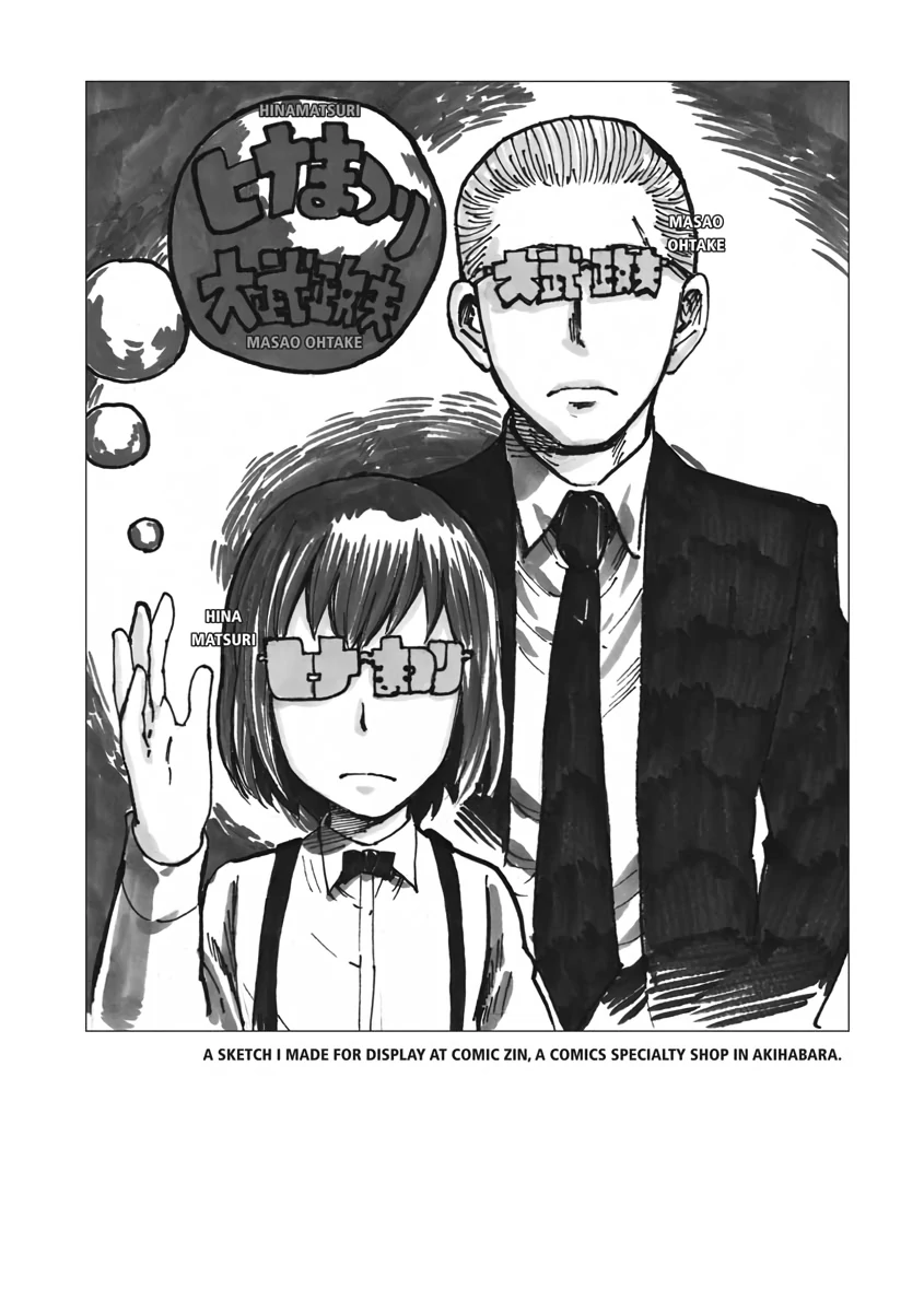 Read Hinamatsuri en Manga Online