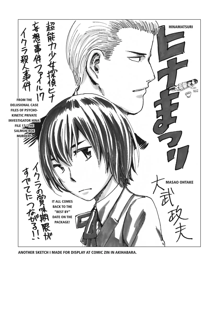 Read Hinamatsuri en Manga Online