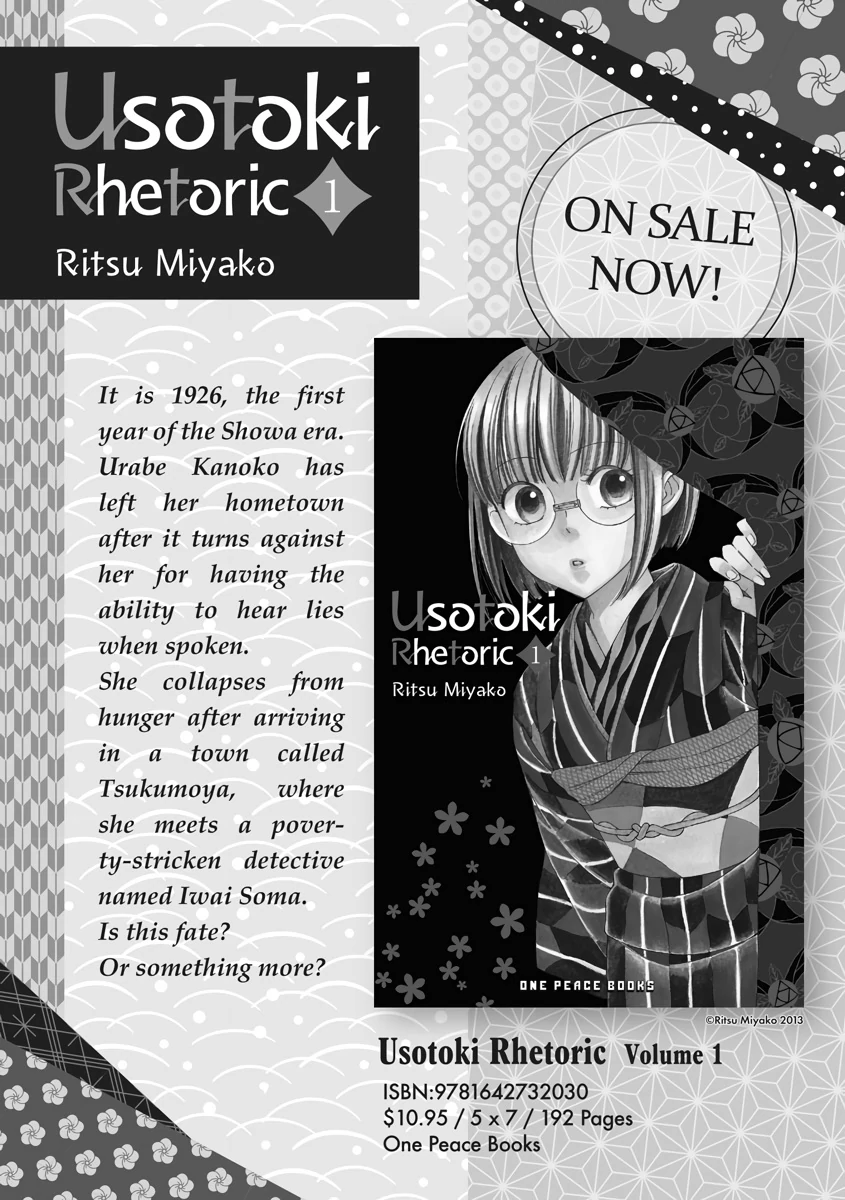 Read Hinamatsuri en Manga Online