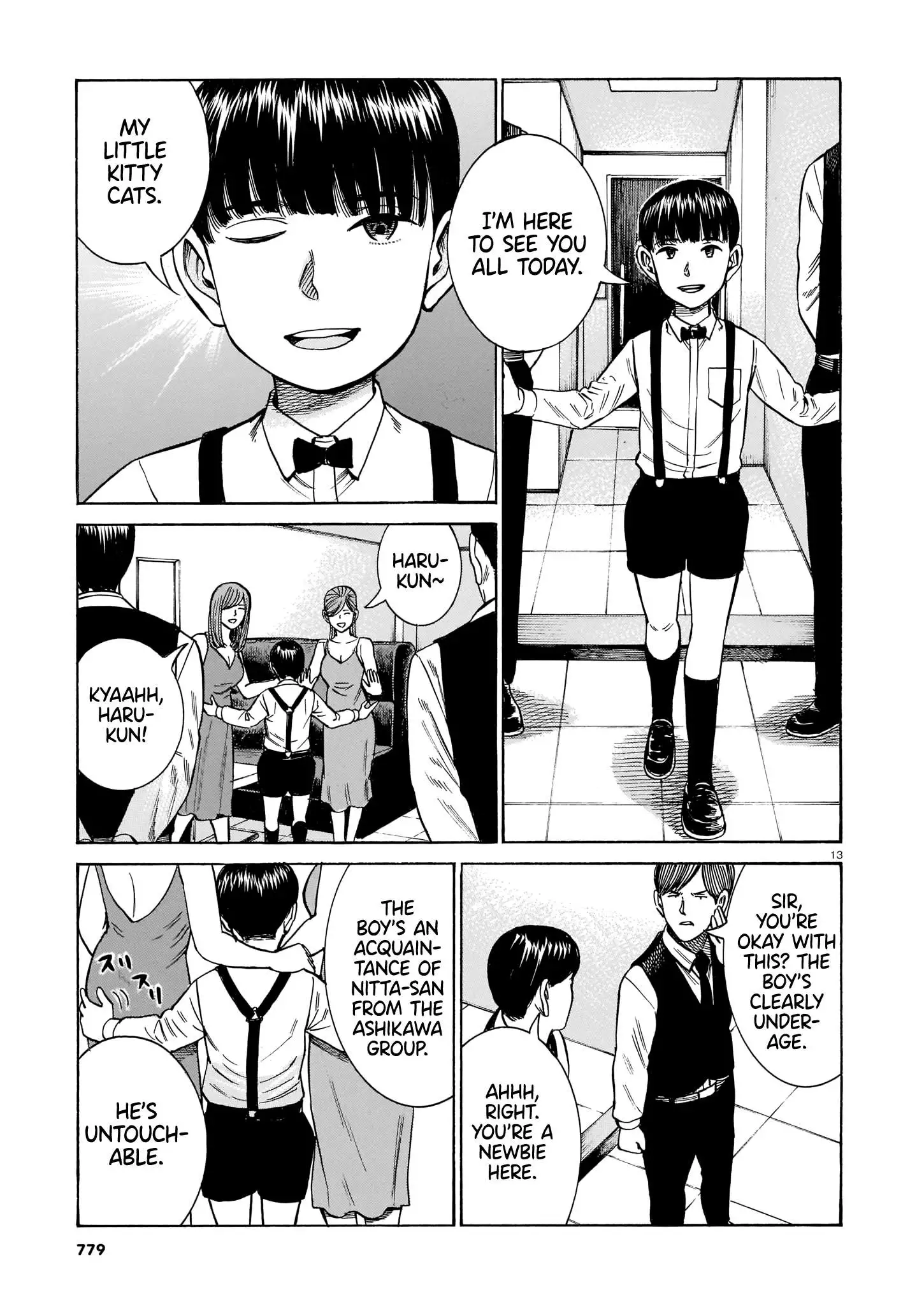 Read Hinamatsuri en Manga Online