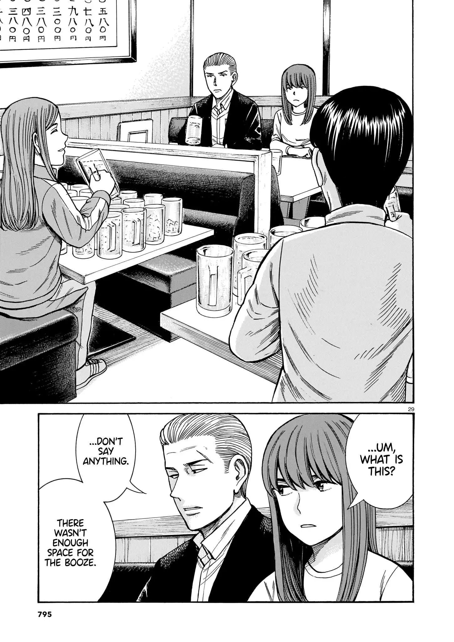 Read Hinamatsuri en Manga Online