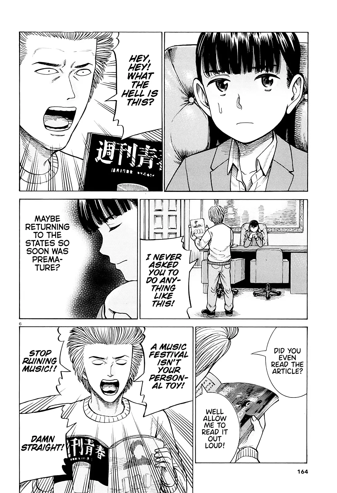 Read Hinamatsuri en Manga Online