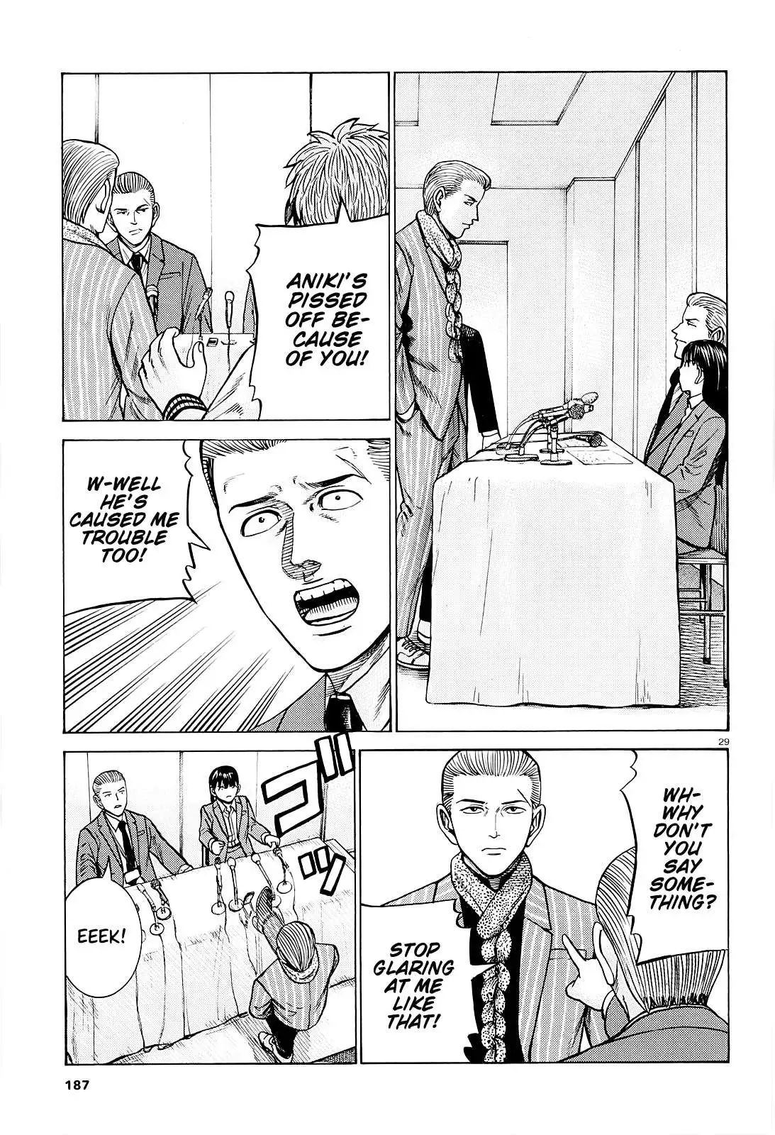 Read Hinamatsuri en Manga Online