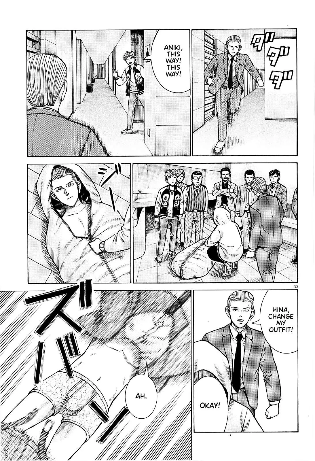Read Hinamatsuri en Manga Online