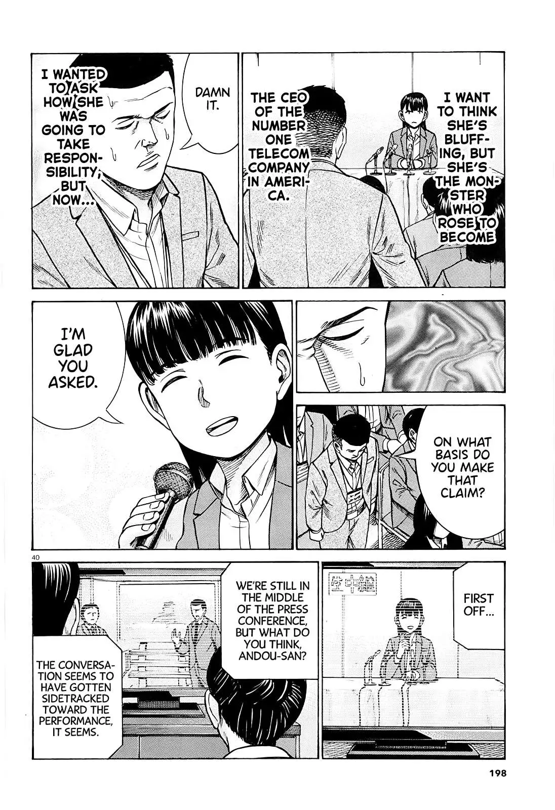 Read Hinamatsuri en Manga Online