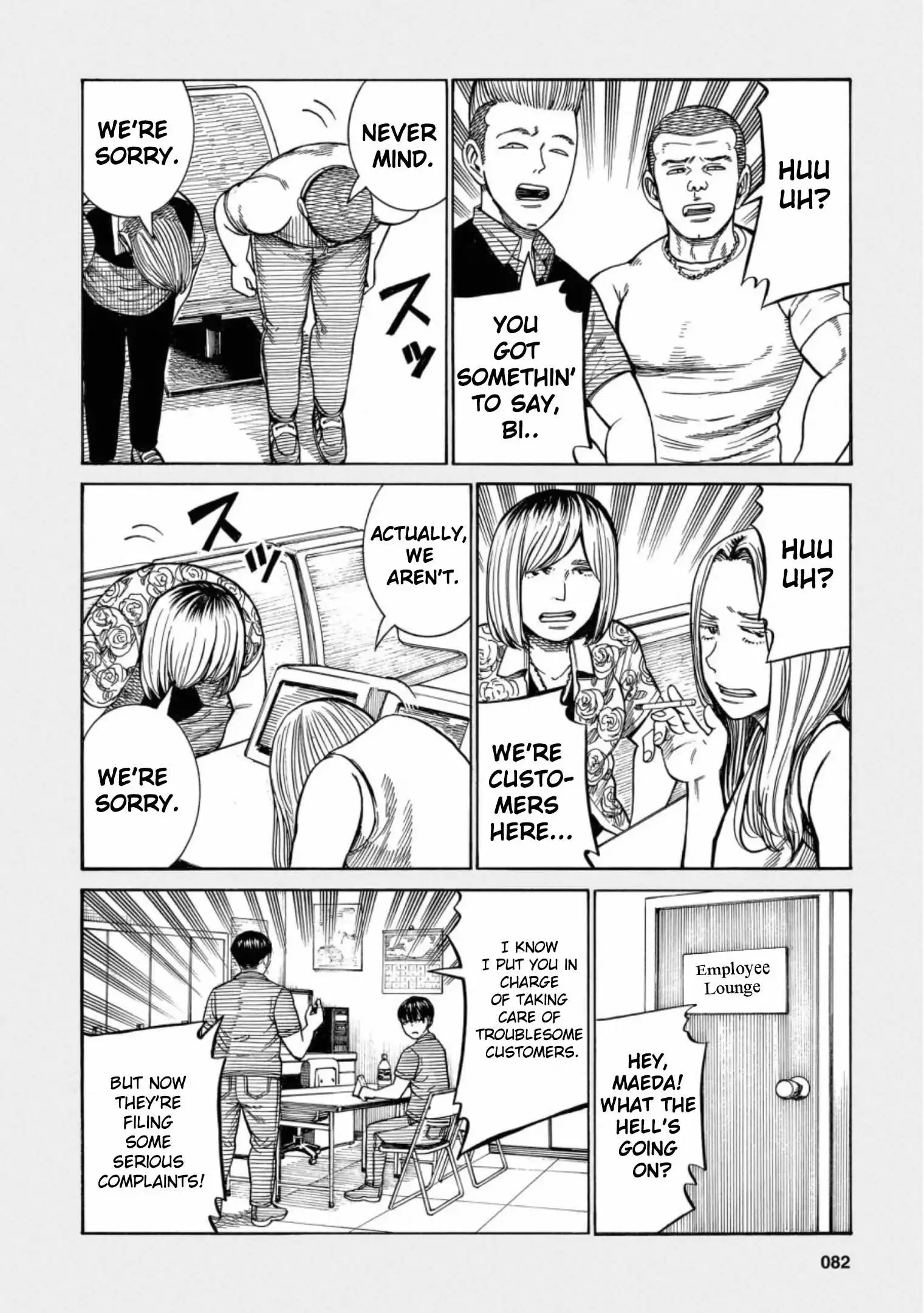 Read Hinamatsuri en Manga Online