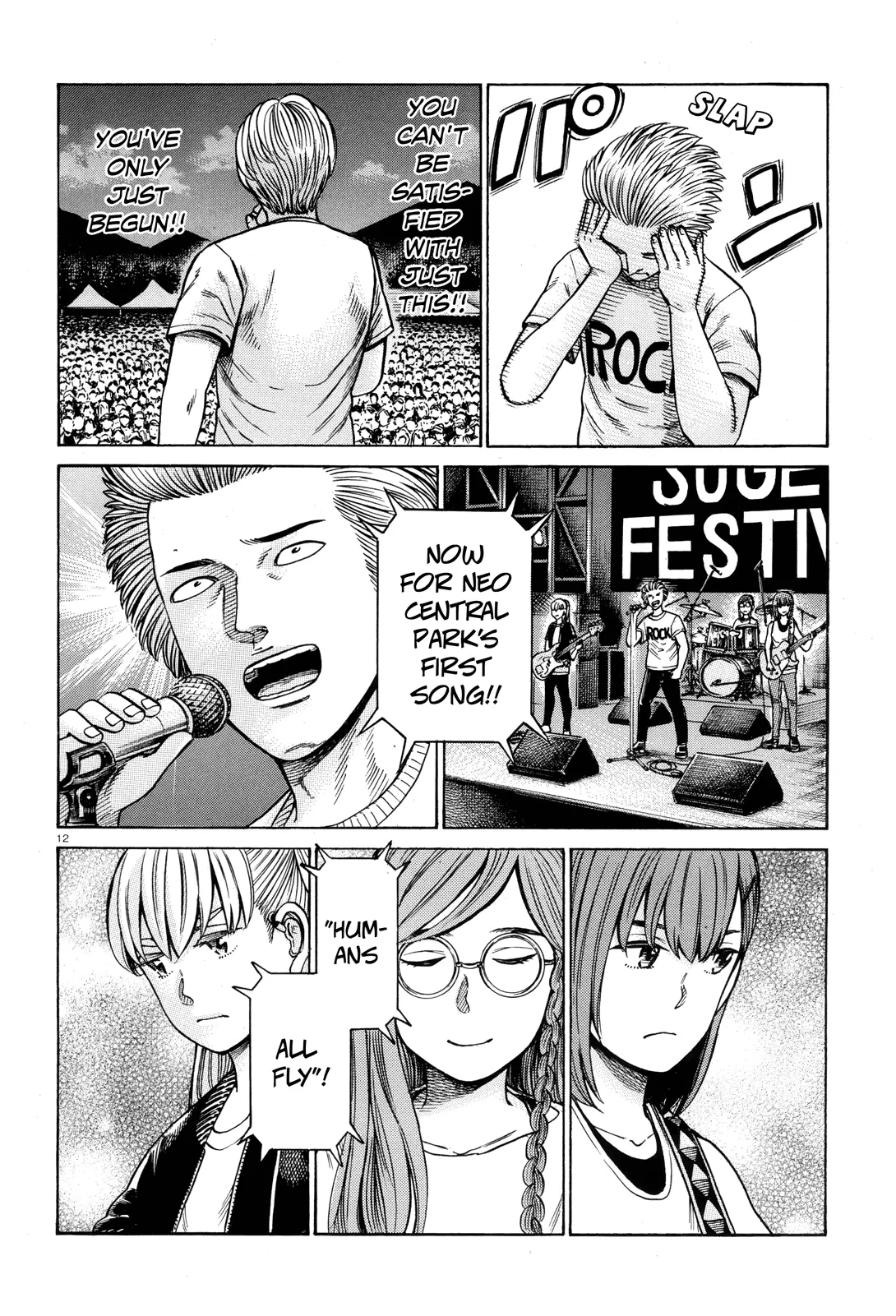 Read Hinamatsuri en Manga Online