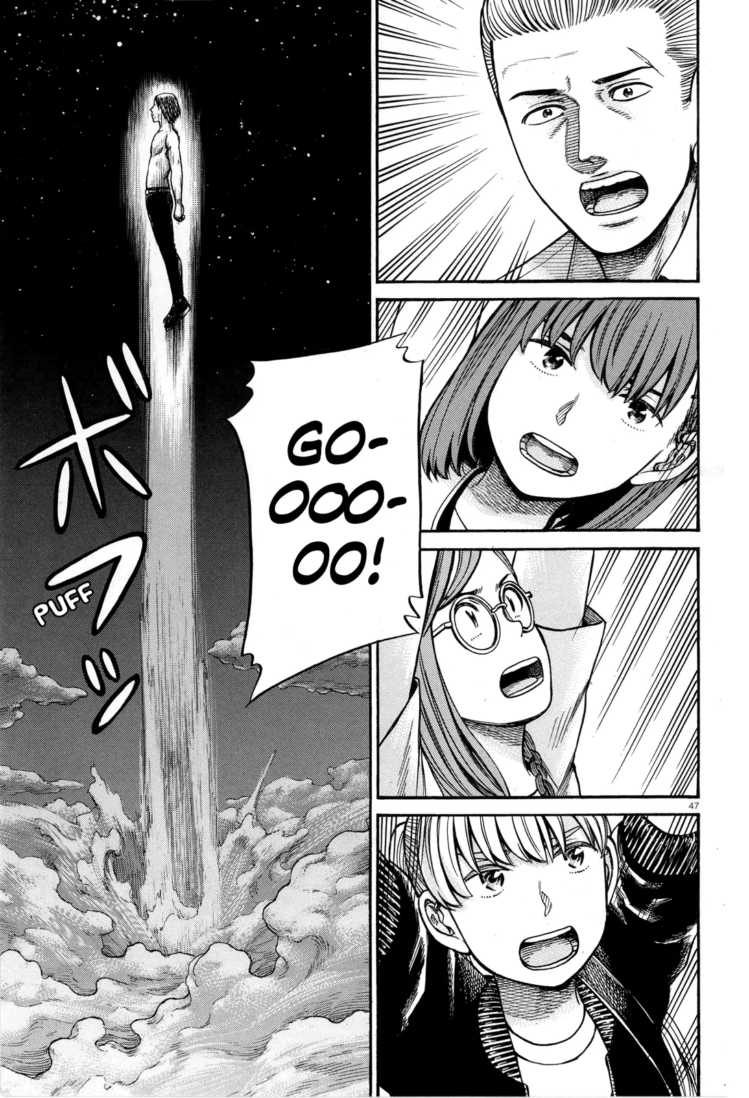 Read Hinamatsuri en Manga Online