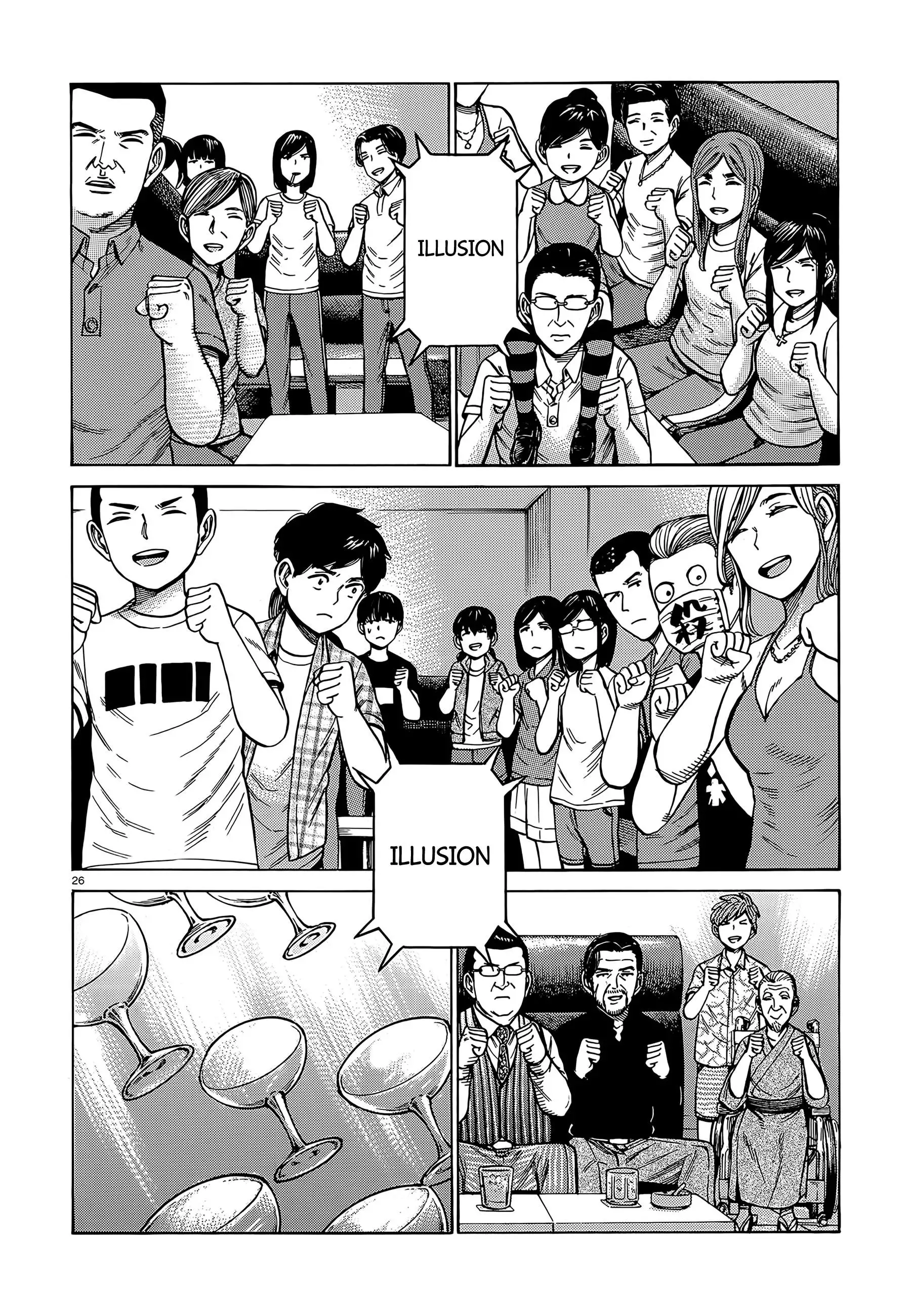 Read Hinamatsuri en Manga Online