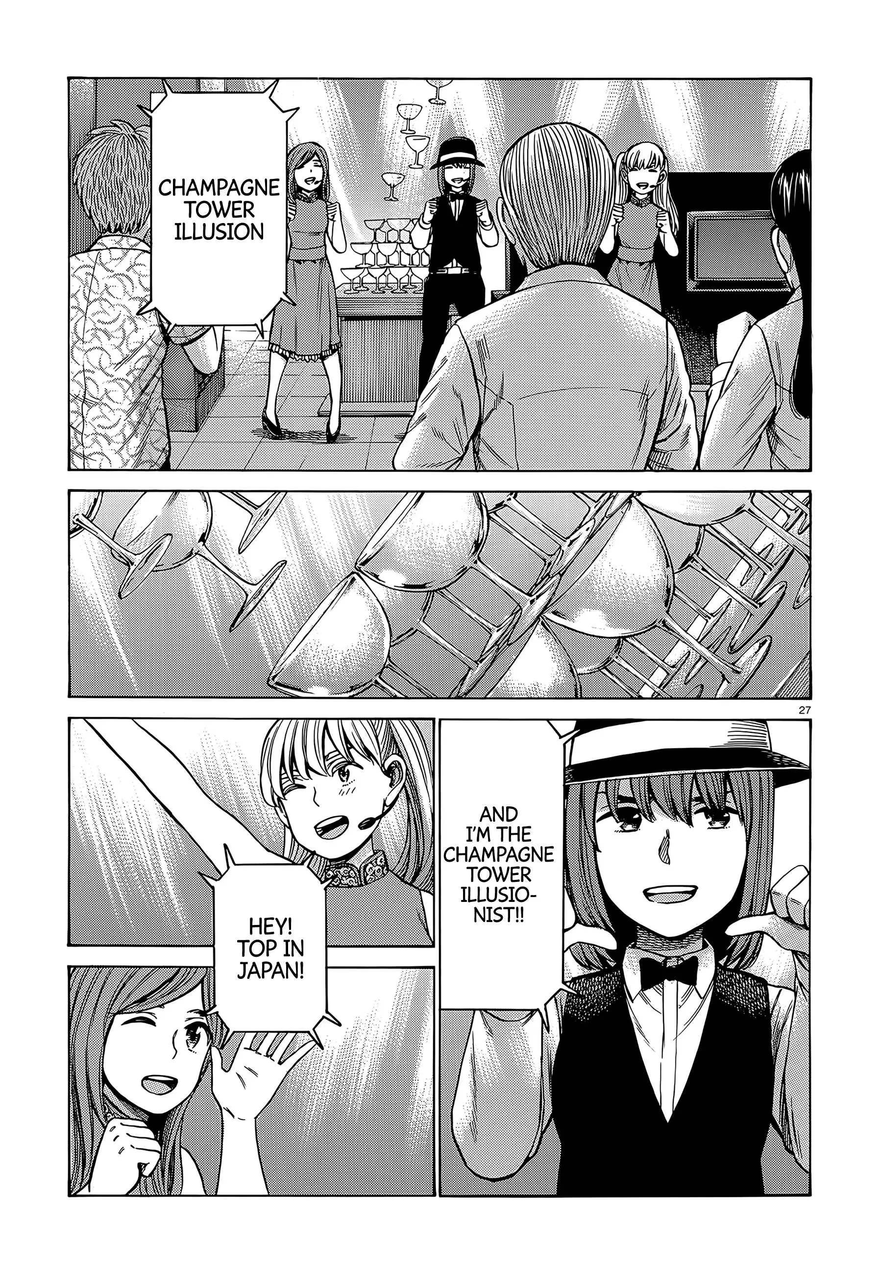 Read Hinamatsuri en Manga Online