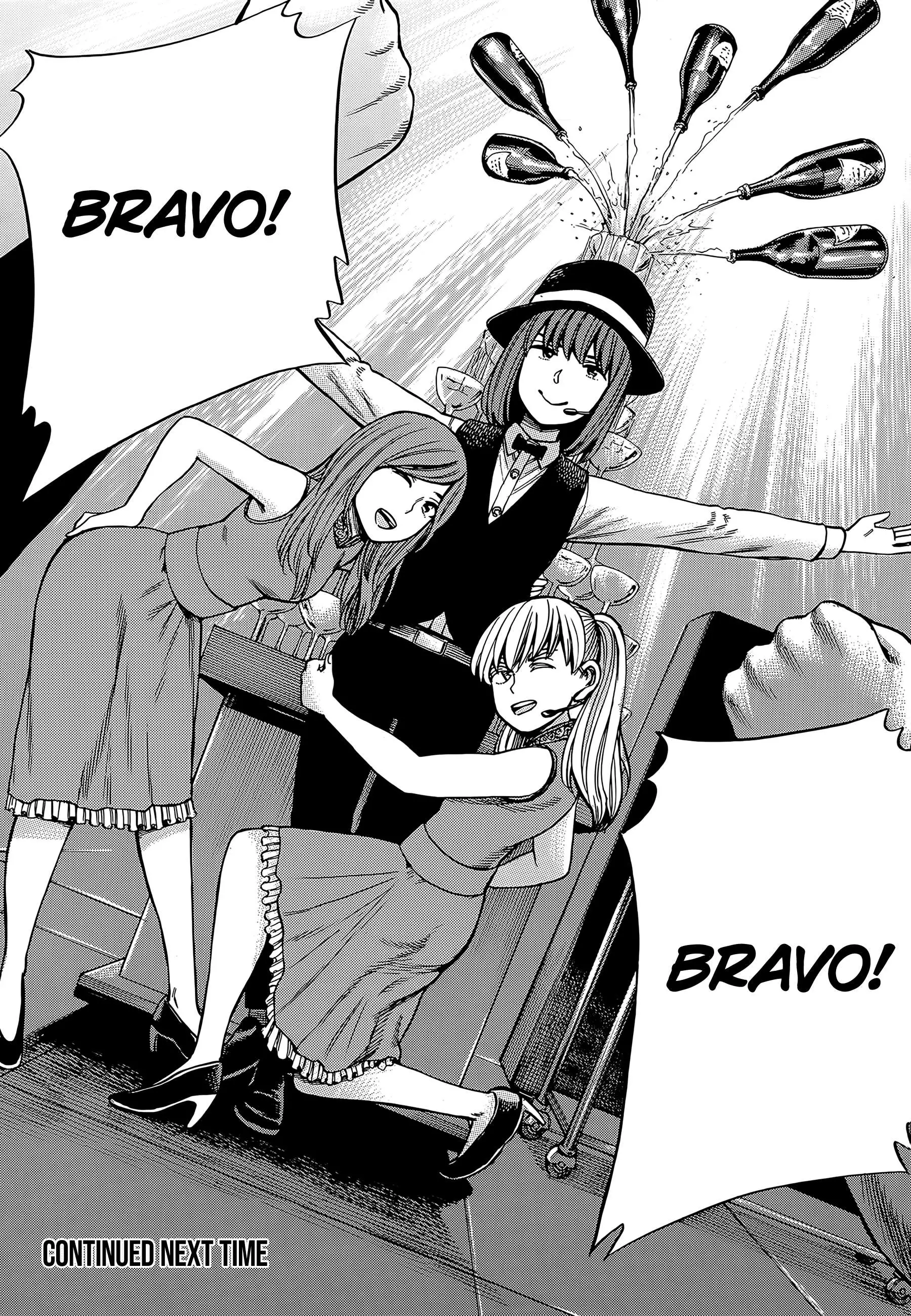 Read Hinamatsuri en Manga Online