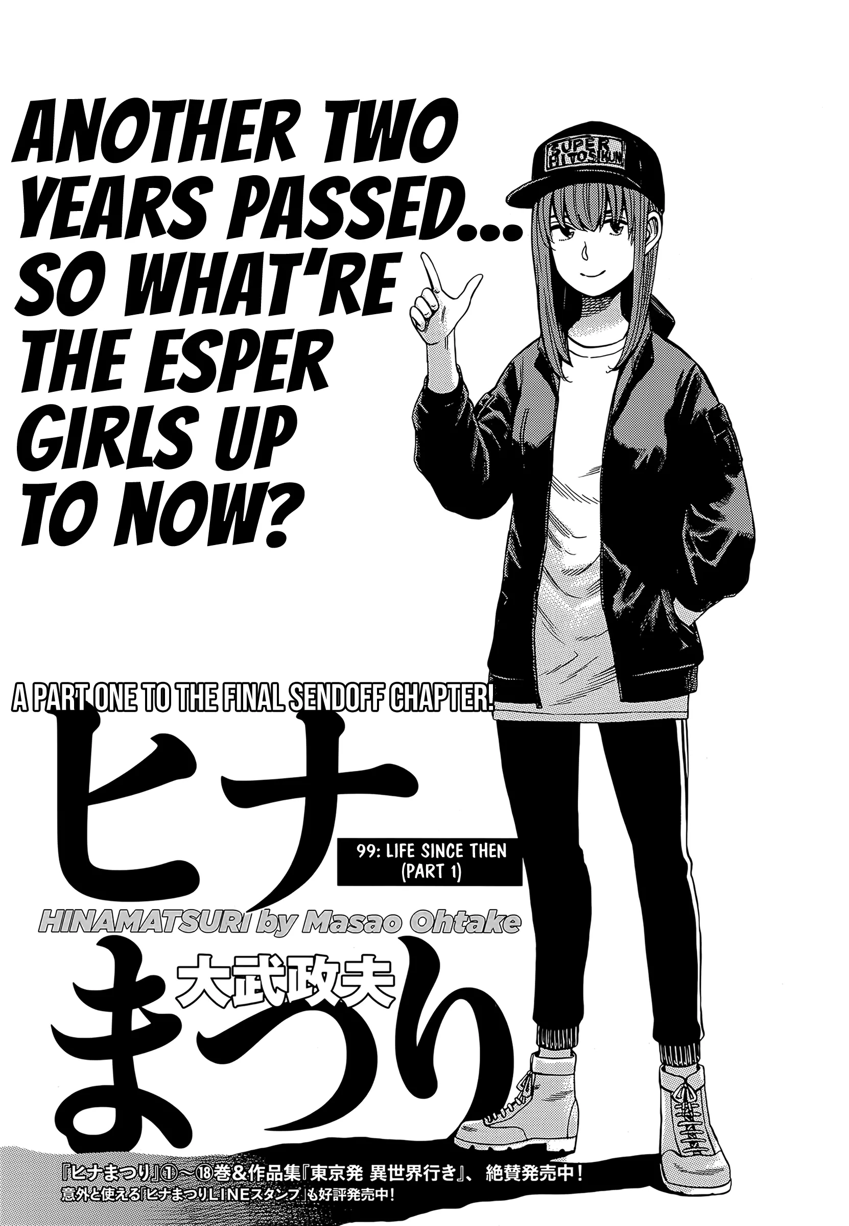 Read Hinamatsuri en Manga Online