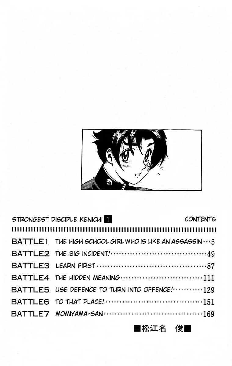Read Historys Strongest Disciple Kenichi en Manga Online