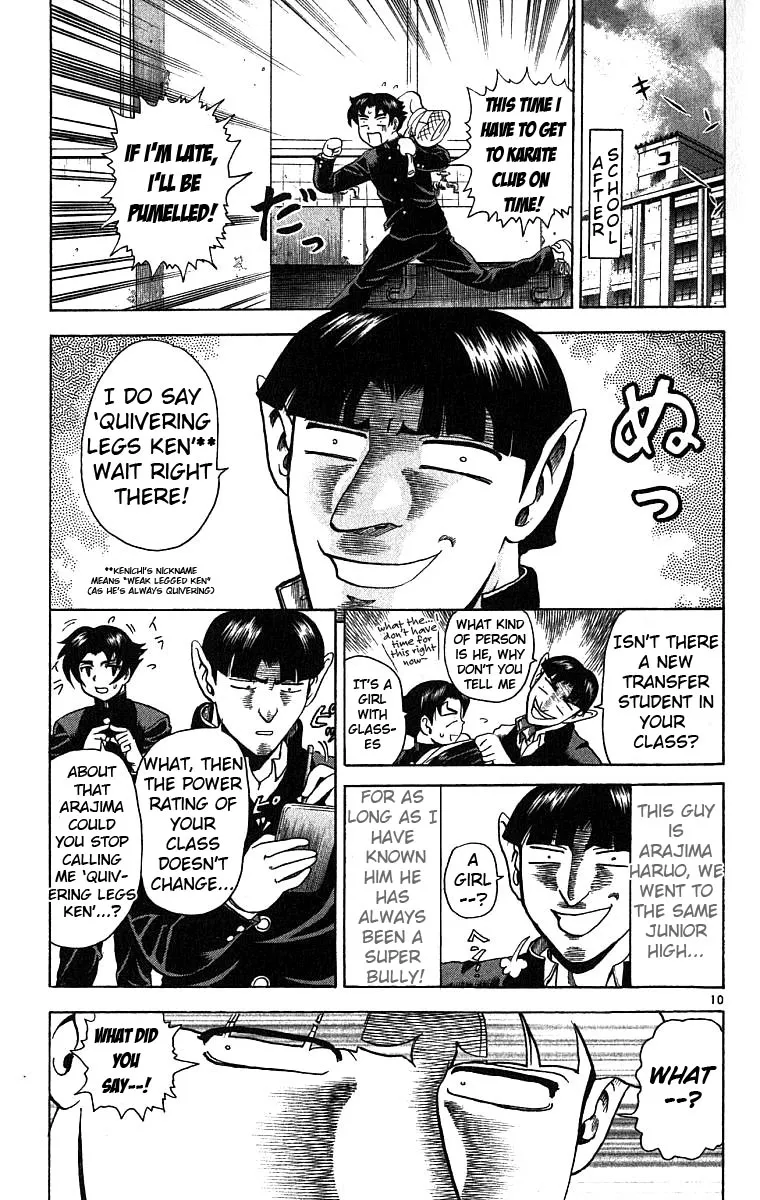 Read Historys Strongest Disciple Kenichi en Manga Online