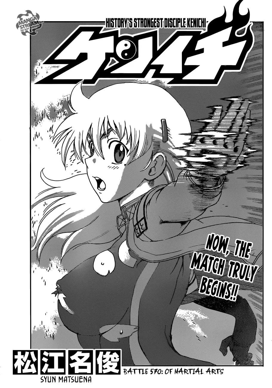 Read Historys Strongest Disciple Kenichi en Manga Online