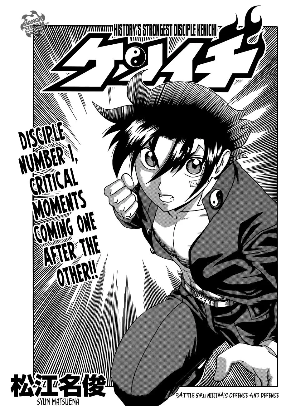 Read Historys Strongest Disciple Kenichi en Manga Online