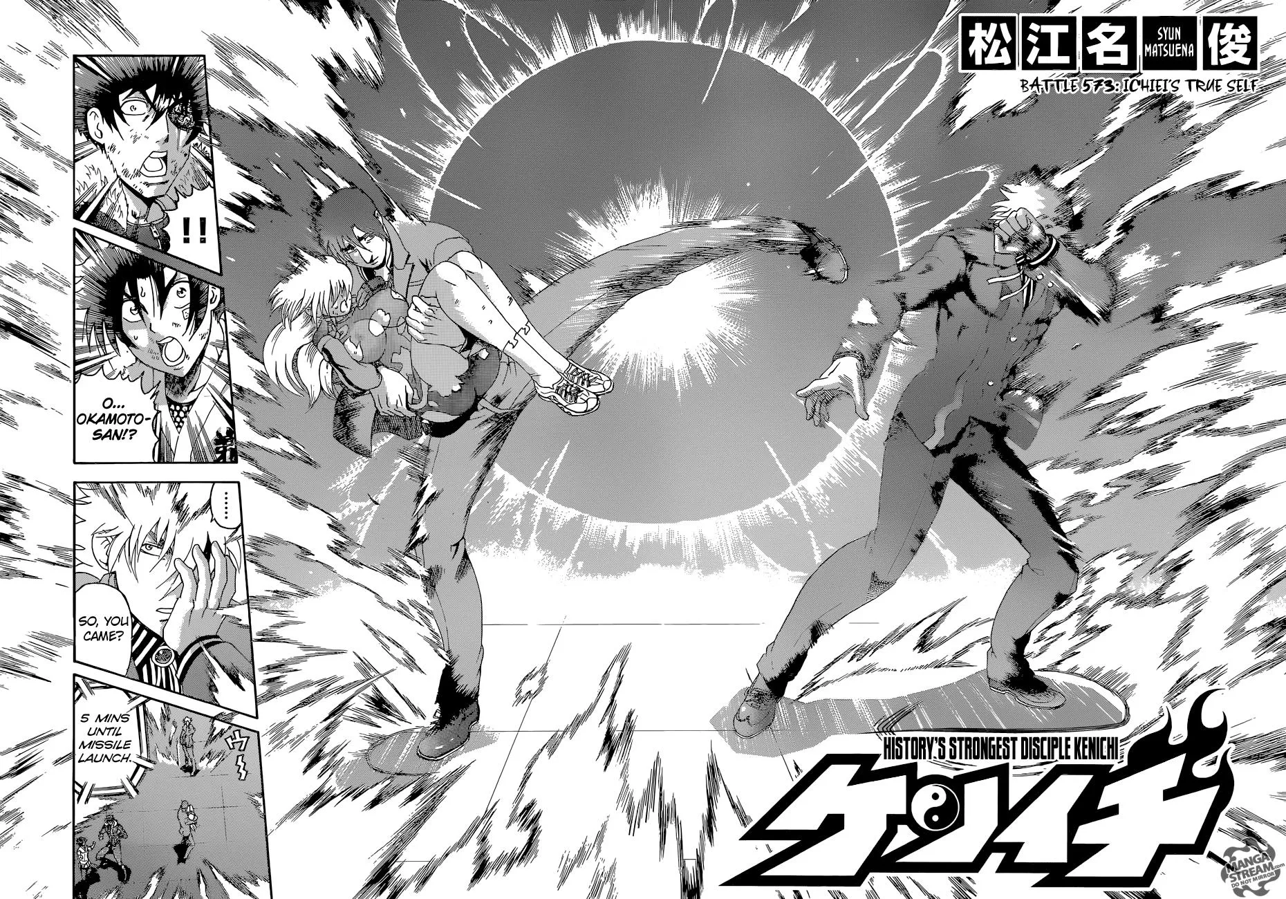 Read Historys Strongest Disciple Kenichi en Manga Online