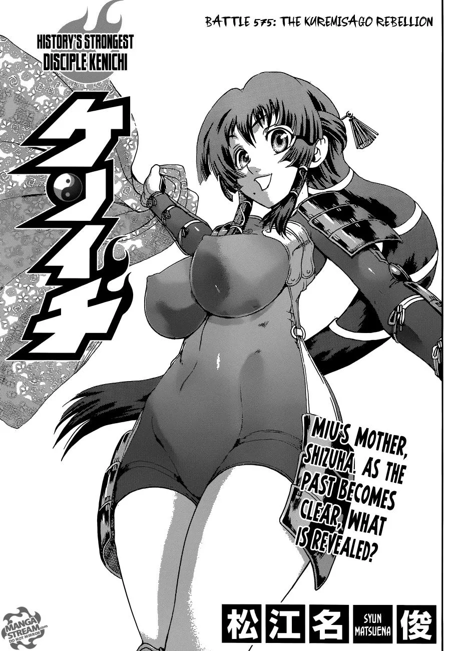 Read Historys Strongest Disciple Kenichi en Manga Online