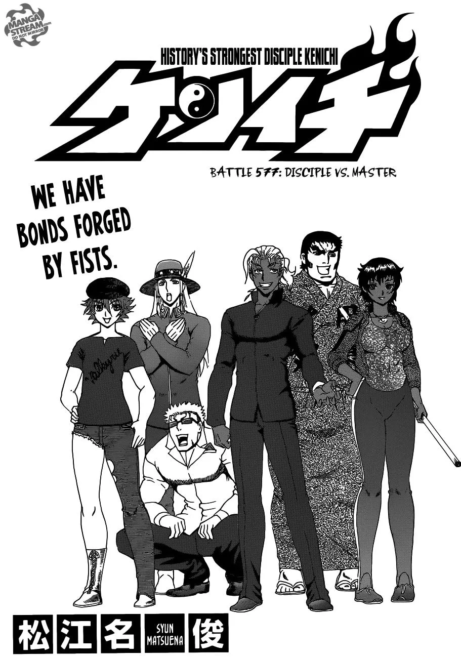 Read Historys Strongest Disciple Kenichi en Manga Online