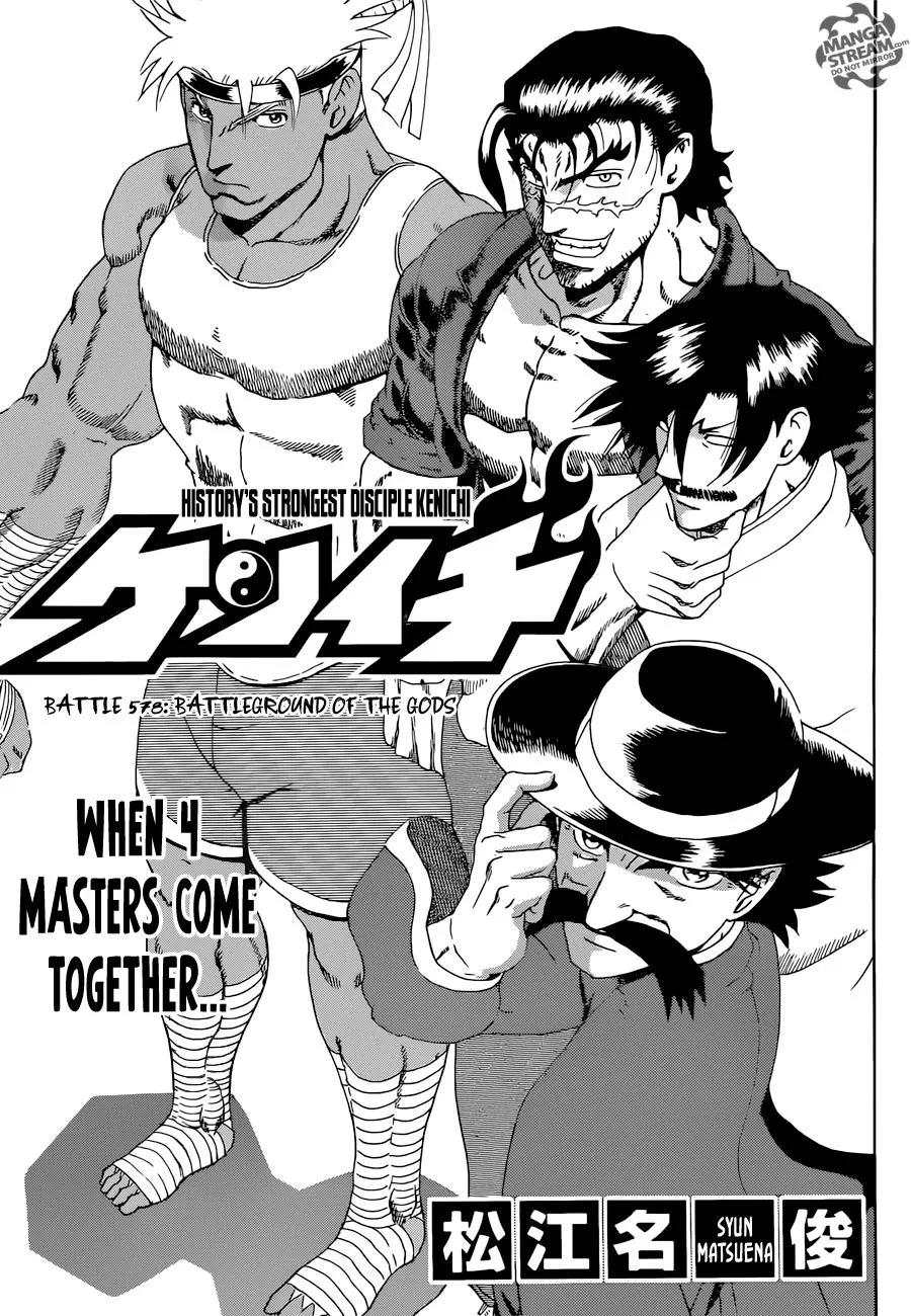 Read Historys Strongest Disciple Kenichi en Manga Online