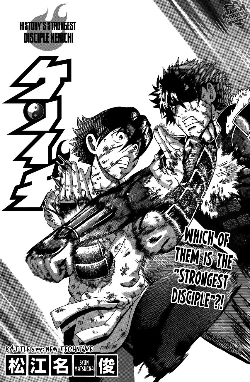 Read Historys Strongest Disciple Kenichi en Manga Online