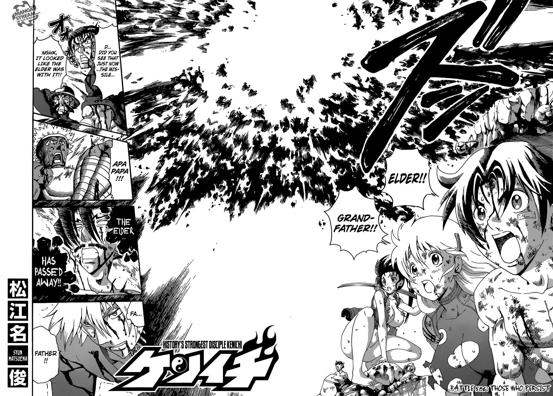 Read Historys Strongest Disciple Kenichi en Manga Online