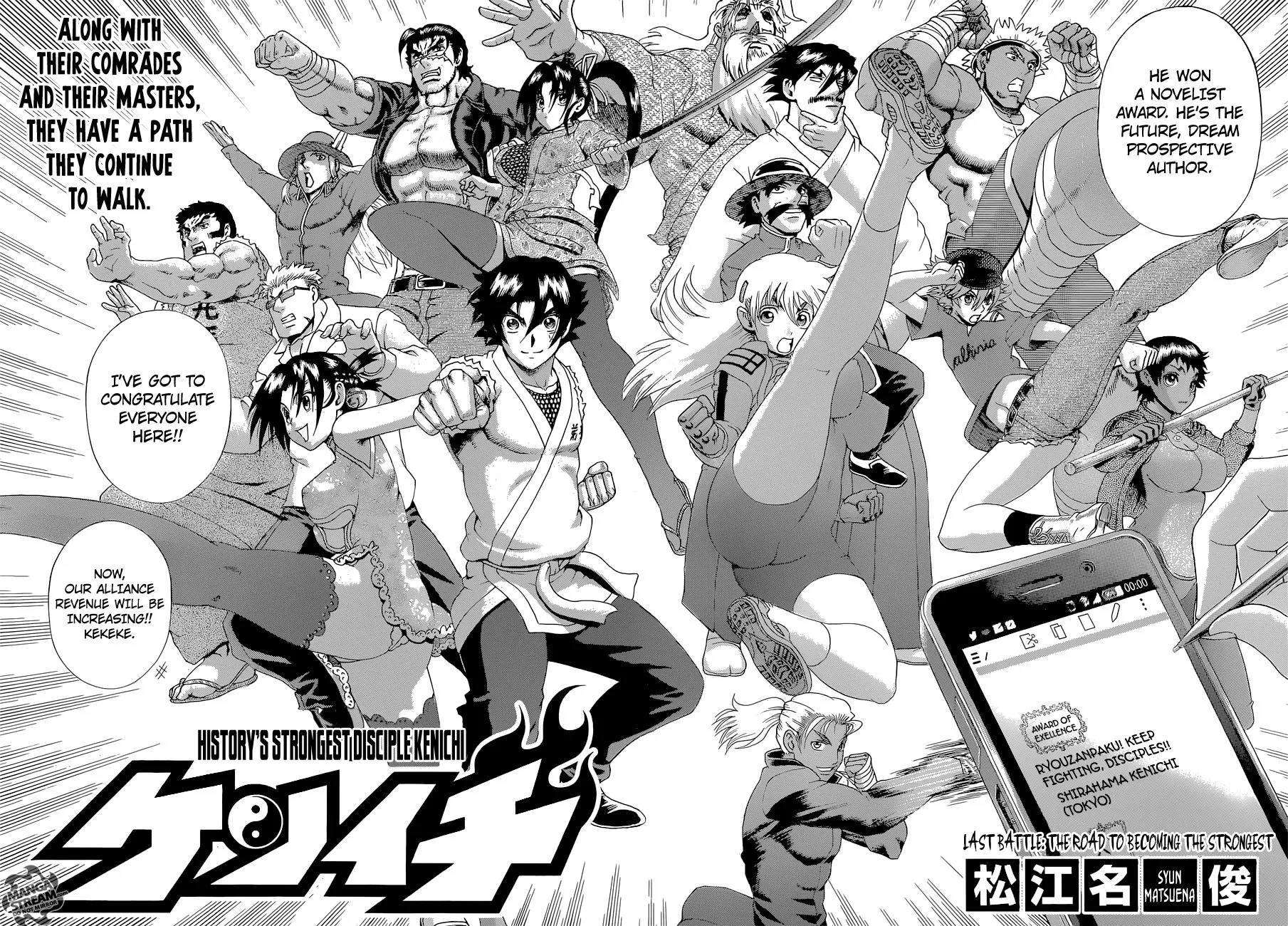Read Historys Strongest Disciple Kenichi en Manga Online