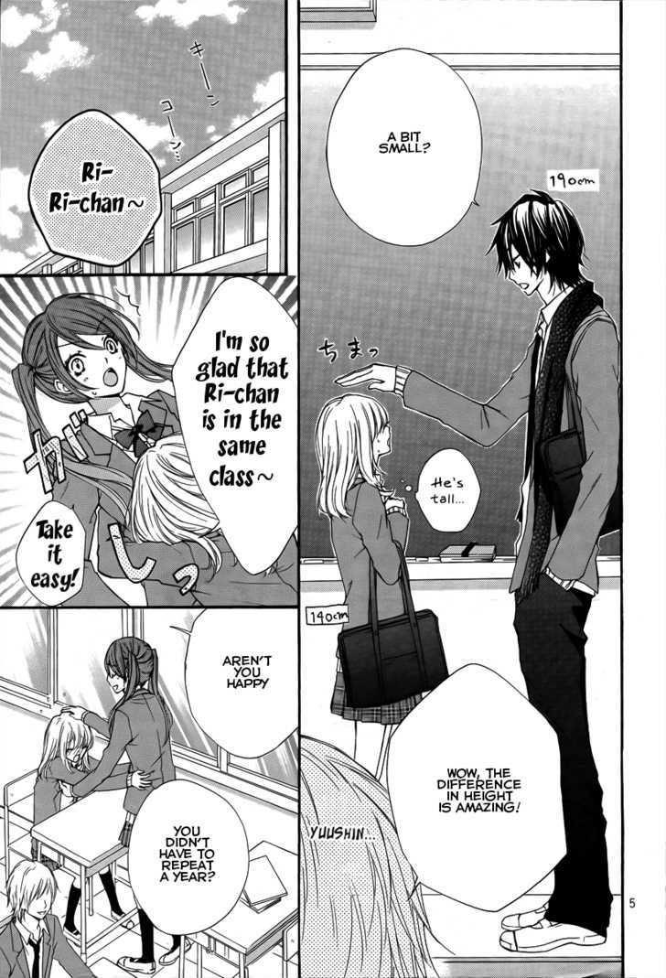Read Hiyokoi en Manga Online