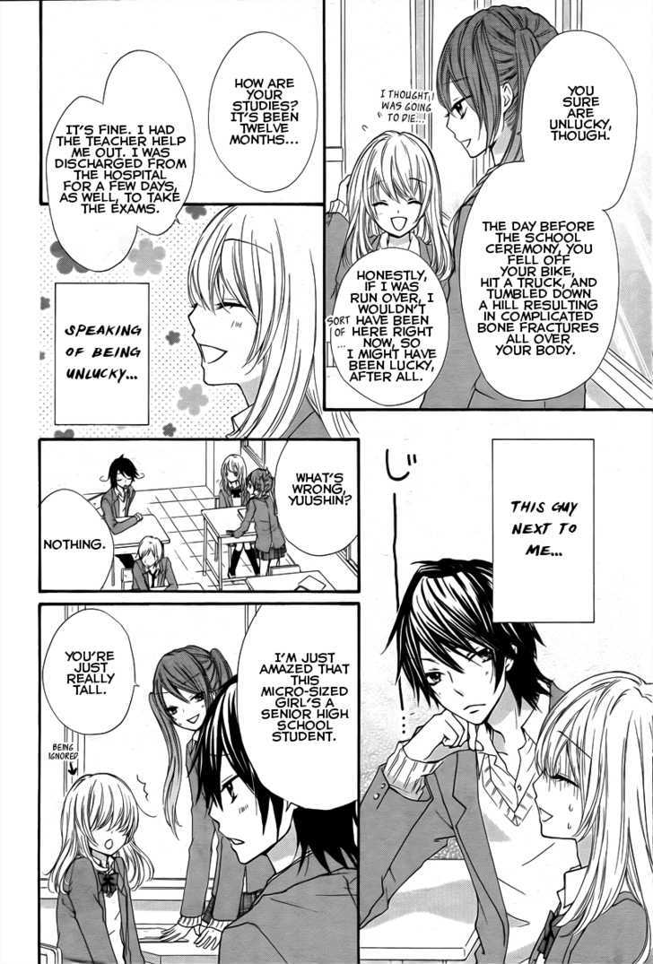 Read Hiyokoi en Manga Online