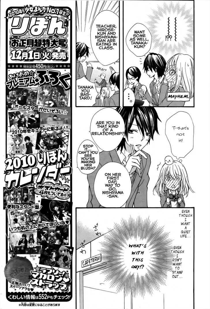Read Hiyokoi en Manga Online