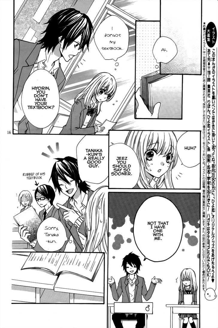 Read Hiyokoi en Manga Online