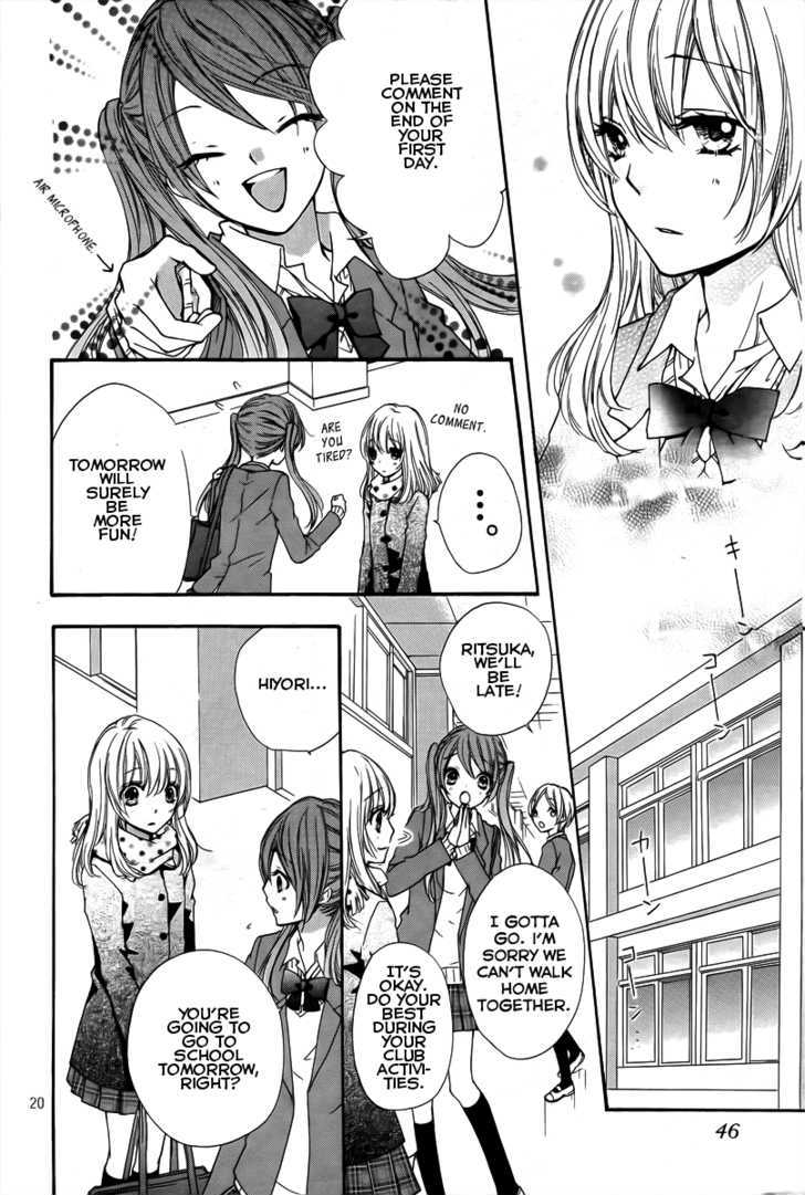 Read Hiyokoi en Manga Online